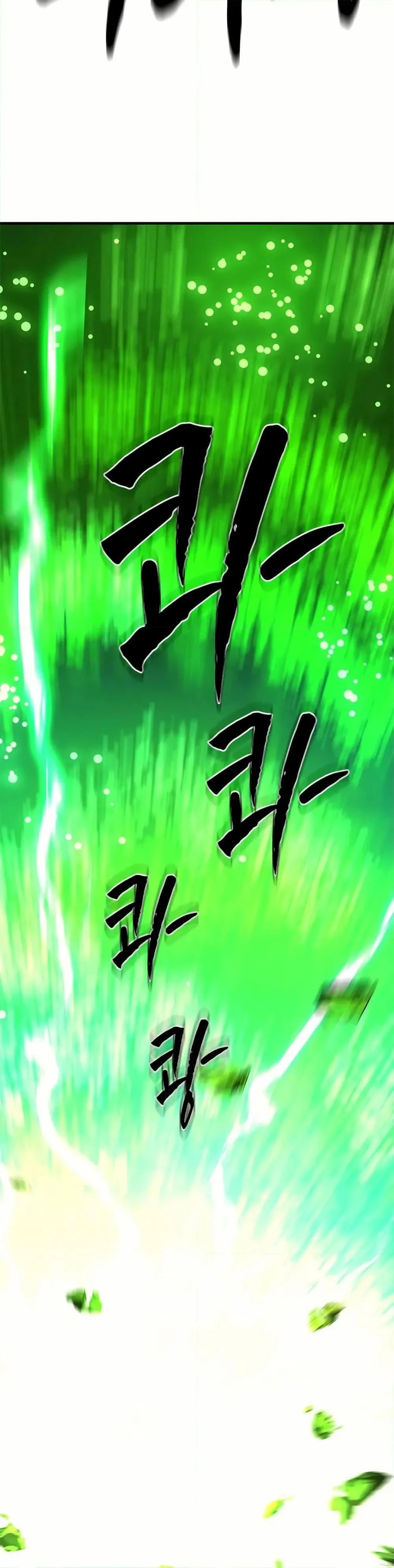 The Tutorial is Too Hard โลกฝึกสอนสุดโหดร้าย ตอนที่ 204 หน้า 7