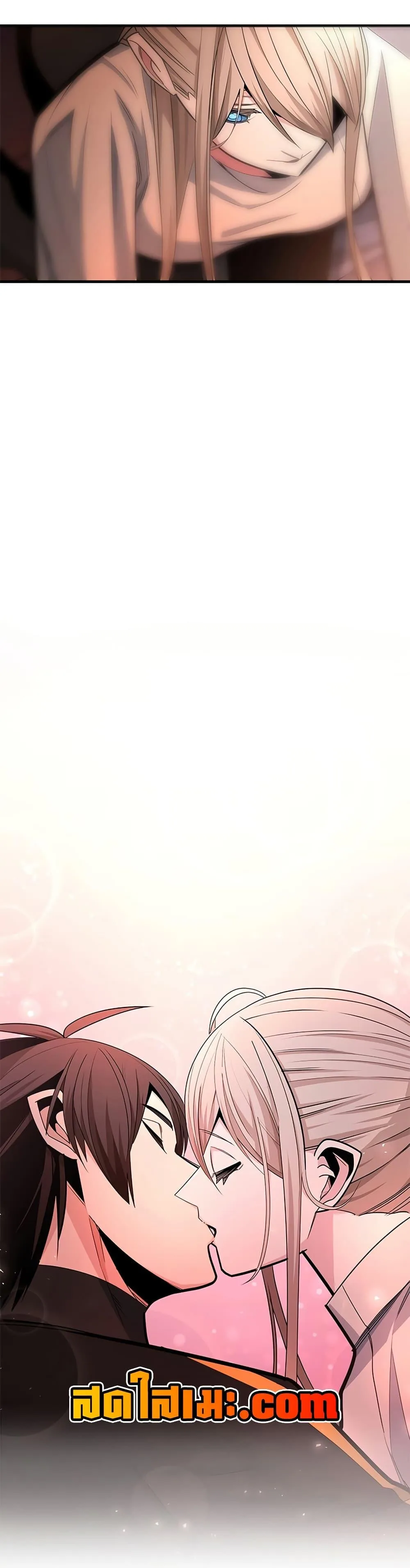 The Tutorial is Too Hard โลกฝึกสอนสุดโหดร้าย ตอนที่ 257 หน้า 45