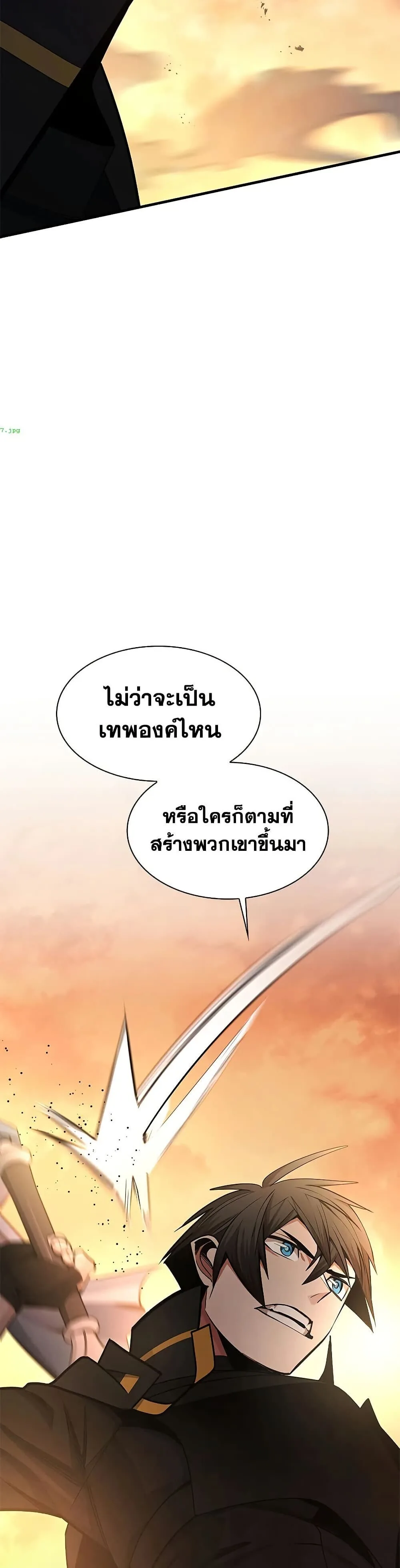 The Tutorial is Too Hard โลกฝึกสอนสุดโหดร้าย ตอนที่ 263 หน้า 28