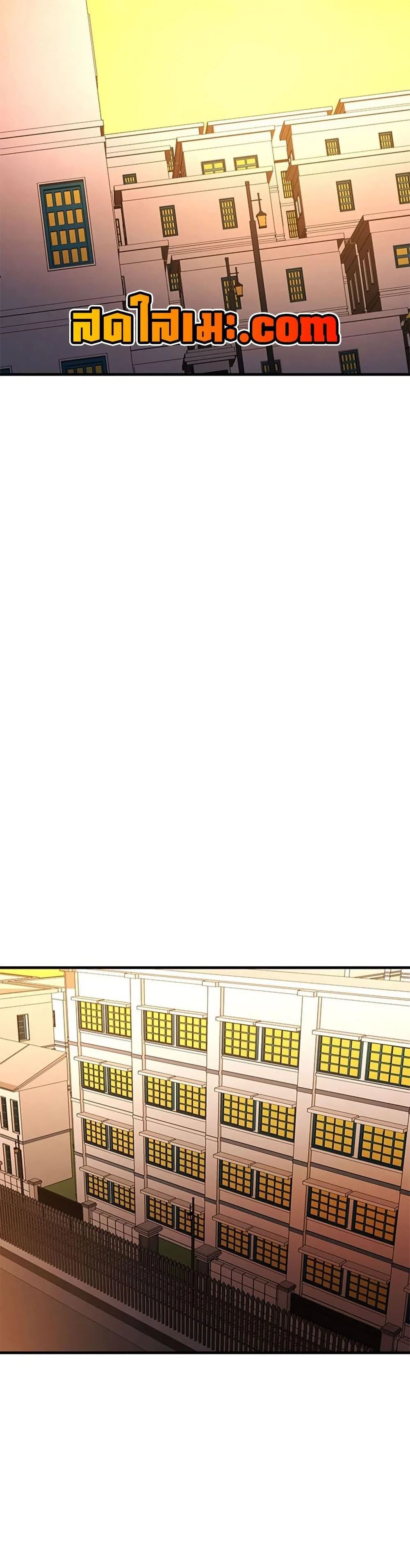 The Tutorial is Too Hard โลกฝึกสอนสุดโหดร้าย ตอนที่ 267 หน้า 16