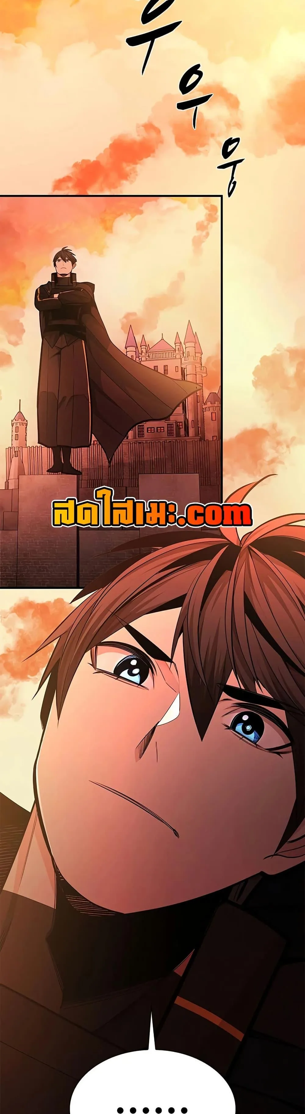 The Tutorial is Too Hard โลกฝึกสอนสุดโหดร้าย ตอนที่ 270 หน้า 4