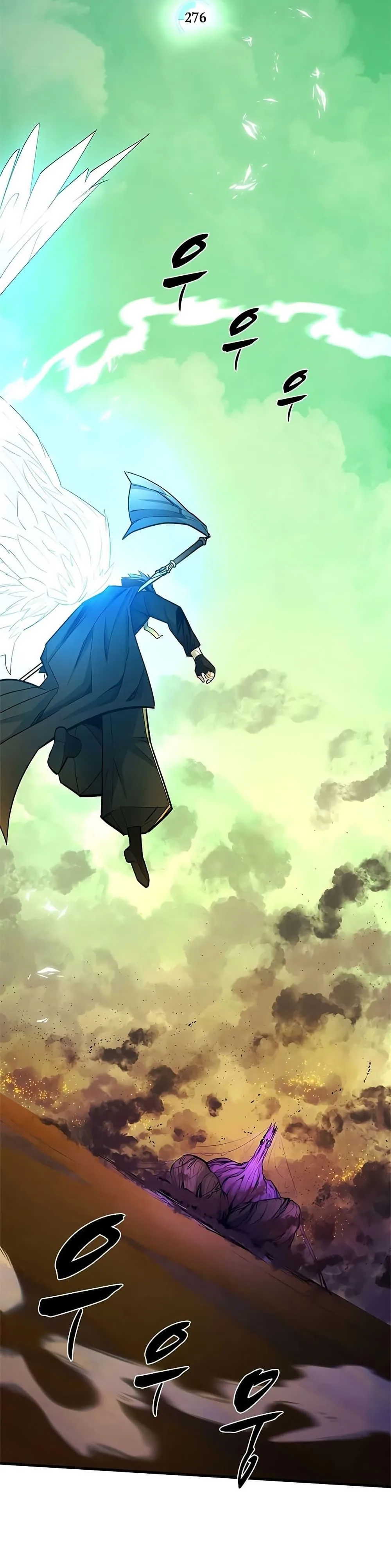 The Tutorial is Too Hard โลกฝึกสอนสุดโหดร้าย ตอนที่ 276 หน้า 3