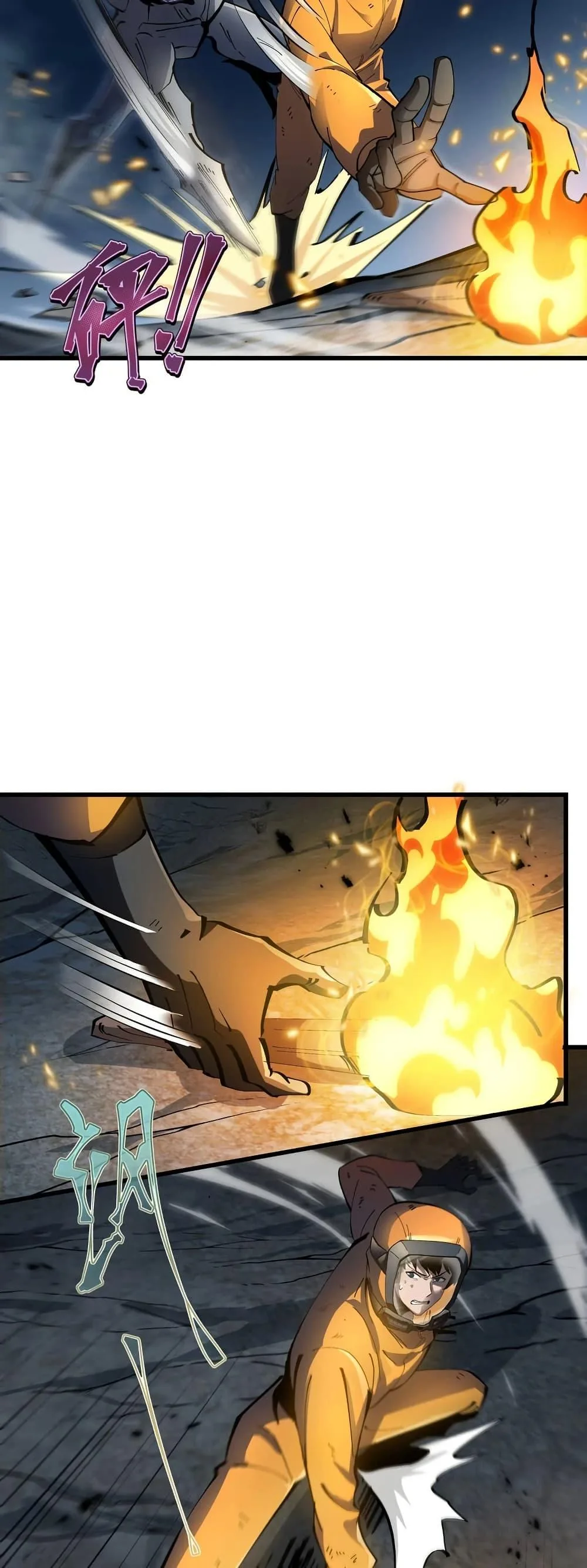 Tyrant of the Otherworld Prison: My Shadow Can Evolve Infinitely ทรราชวิวัฒนาการได้ไร้ขีดจำกัดแห่งแดนทมิฬ ตอนที่ 1 หน้า 47