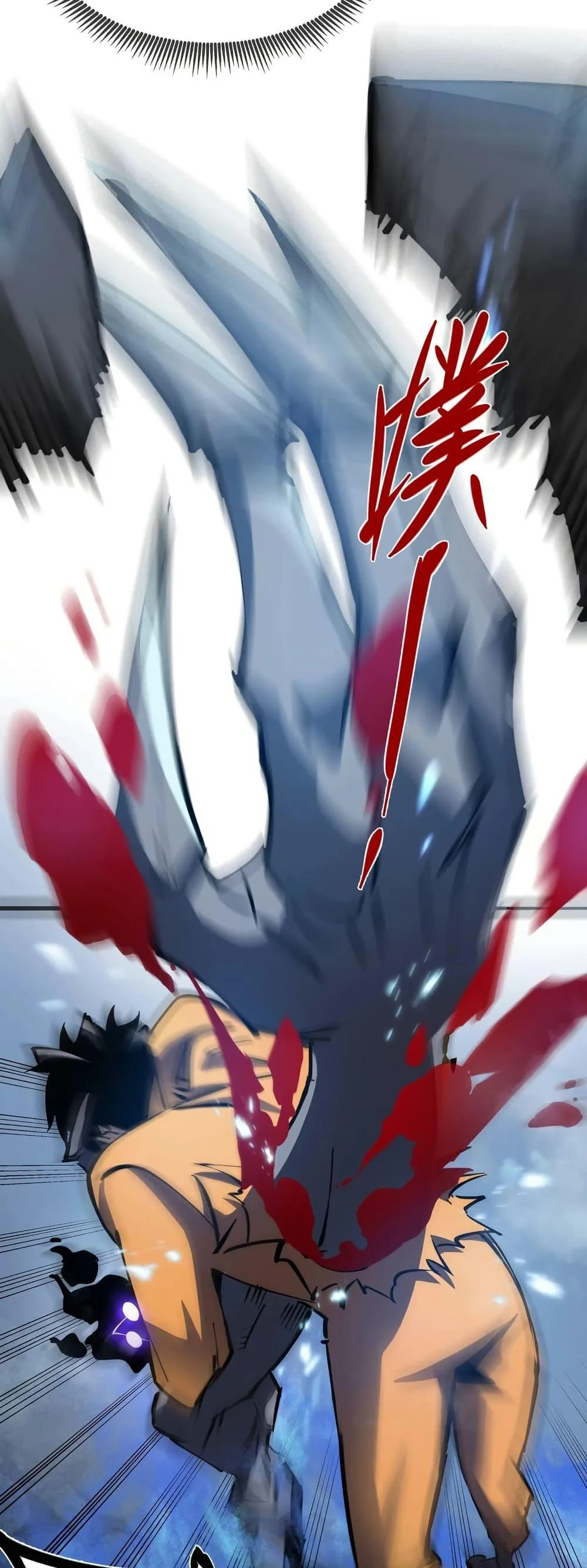 Tyrant of the Otherworld Prison: My Shadow Can Evolve Infinitely ทรราชวิวัฒนาการได้ไร้ขีดจำกัดแห่งแดนทมิฬ ตอนที่ 1 หน้า 7