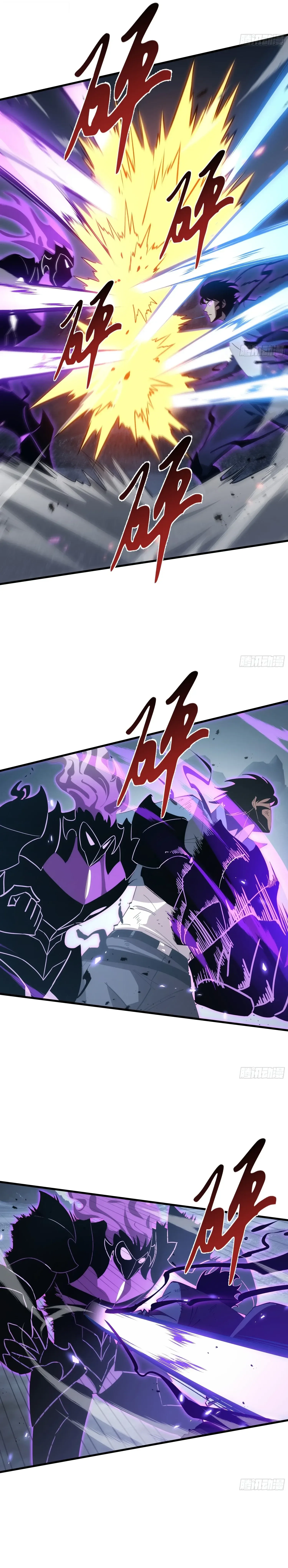 Tyrant of the Otherworld Prison: My Shadow Can Evolve Infinitely ทรราชวิวัฒนาการได้ไร้ขีดจำกัดแห่งแดนทมิฬ ตอนที่ 100 หน้า 11