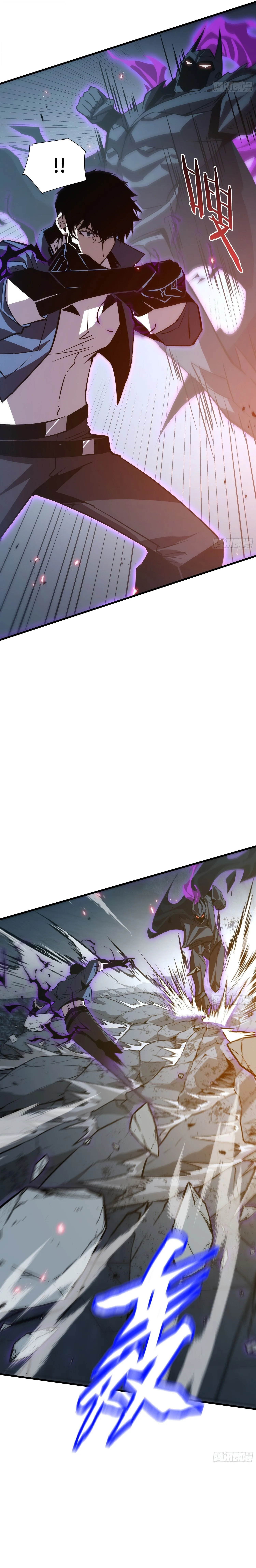 Tyrant of the Otherworld Prison: My Shadow Can Evolve Infinitely ทรราชวิวัฒนาการได้ไร้ขีดจำกัดแห่งแดนทมิฬ ตอนที่ 102 หน้า 13