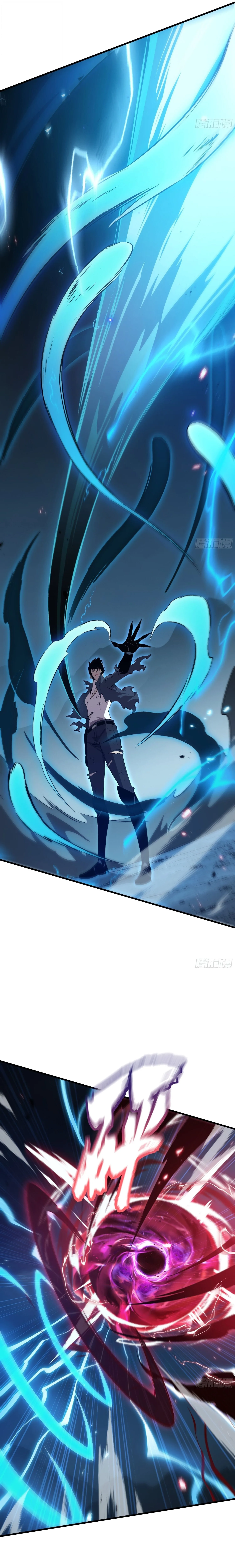 Tyrant of the Otherworld Prison: My Shadow Can Evolve Infinitely ทรราชวิวัฒนาการได้ไร้ขีดจำกัดแห่งแดนทมิฬ ตอนที่ 103 หน้า 7