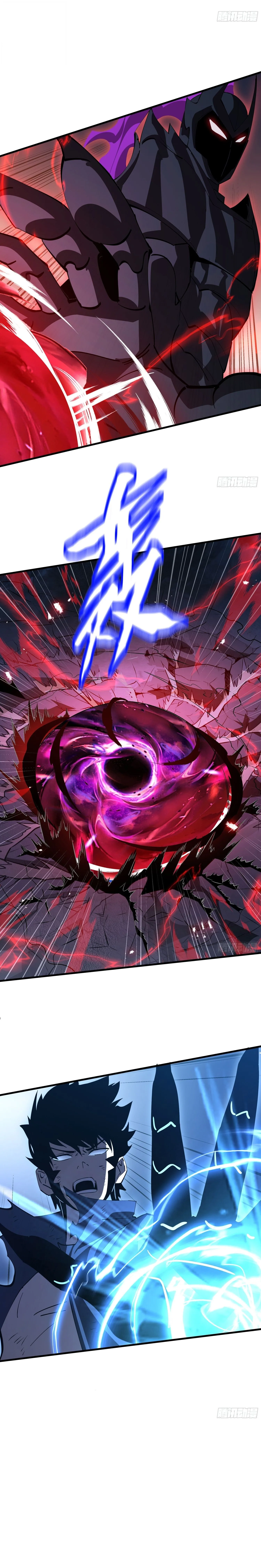 Tyrant of the Otherworld Prison: My Shadow Can Evolve Infinitely ทรราชวิวัฒนาการได้ไร้ขีดจำกัดแห่งแดนทมิฬ ตอนที่ 103 หน้า 8