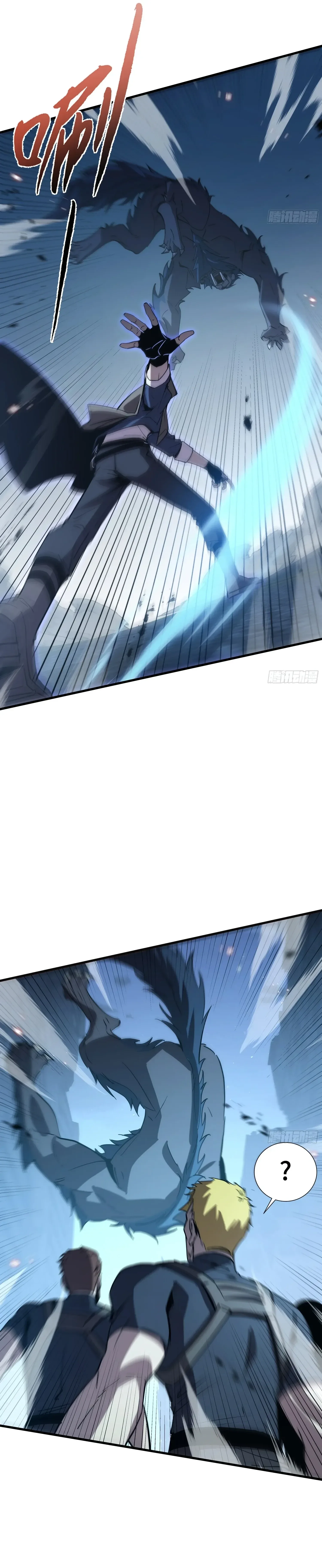 Tyrant of the Otherworld Prison: My Shadow Can Evolve Infinitely ทรราชวิวัฒนาการได้ไร้ขีดจำกัดแห่งแดนทมิฬ ตอนที่ 107 หน้า 8