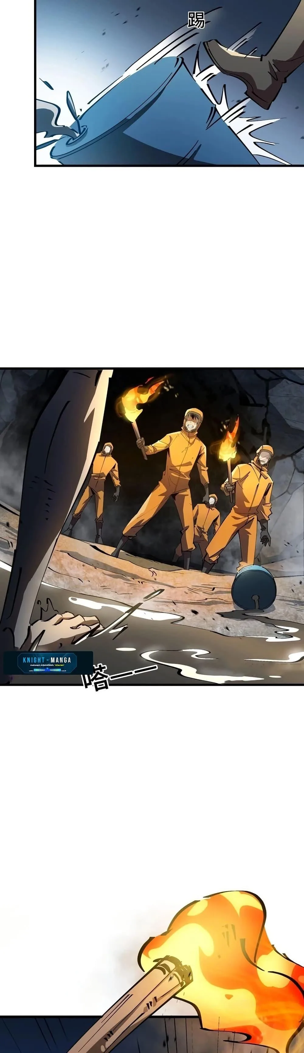 Tyrant of the Otherworld Prison: My Shadow Can Evolve Infinitely ทรราชวิวัฒนาการได้ไร้ขีดจำกัดแห่งแดนทมิฬ ตอนที่ 2 หน้า 9