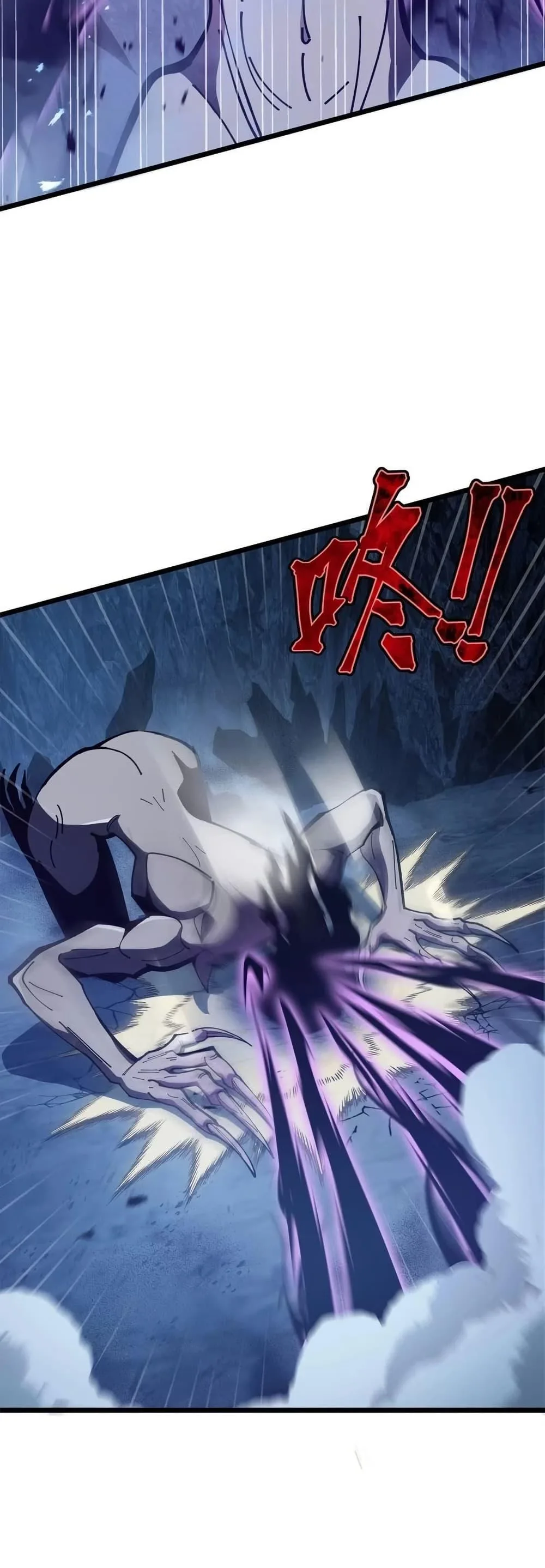 Tyrant of the Otherworld Prison: My Shadow Can Evolve Infinitely ทรราชวิวัฒนาการได้ไร้ขีดจำกัดแห่งแดนทมิฬ ตอนที่ 3 หน้า 21