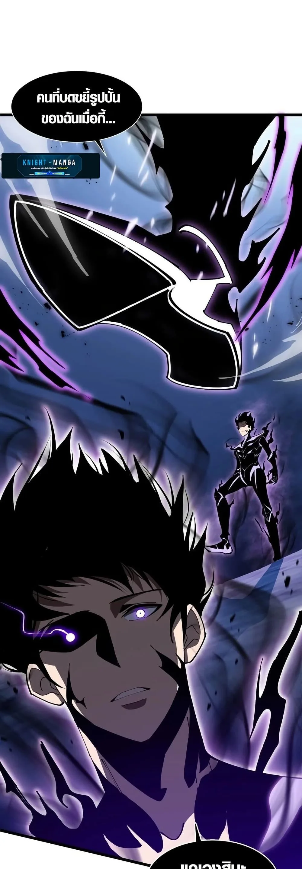 Tyrant of the Otherworld Prison: My Shadow Can Evolve Infinitely ทรราชวิวัฒนาการได้ไร้ขีดจำกัดแห่งแดนทมิฬ ตอนที่ 3 หน้า 22