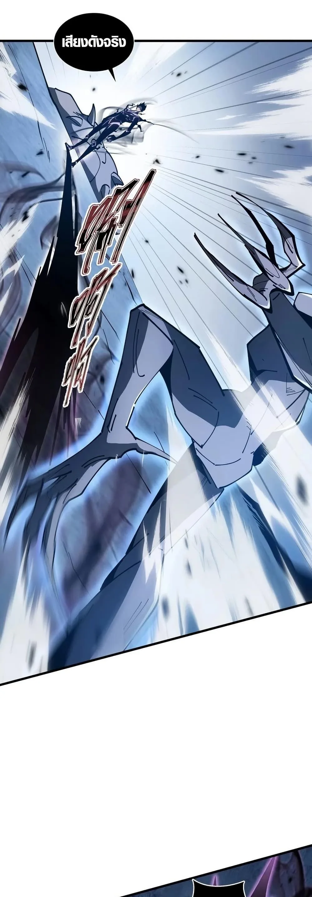 Tyrant of the Otherworld Prison: My Shadow Can Evolve Infinitely ทรราชวิวัฒนาการได้ไร้ขีดจำกัดแห่งแดนทมิฬ ตอนที่ 3 หน้า 25