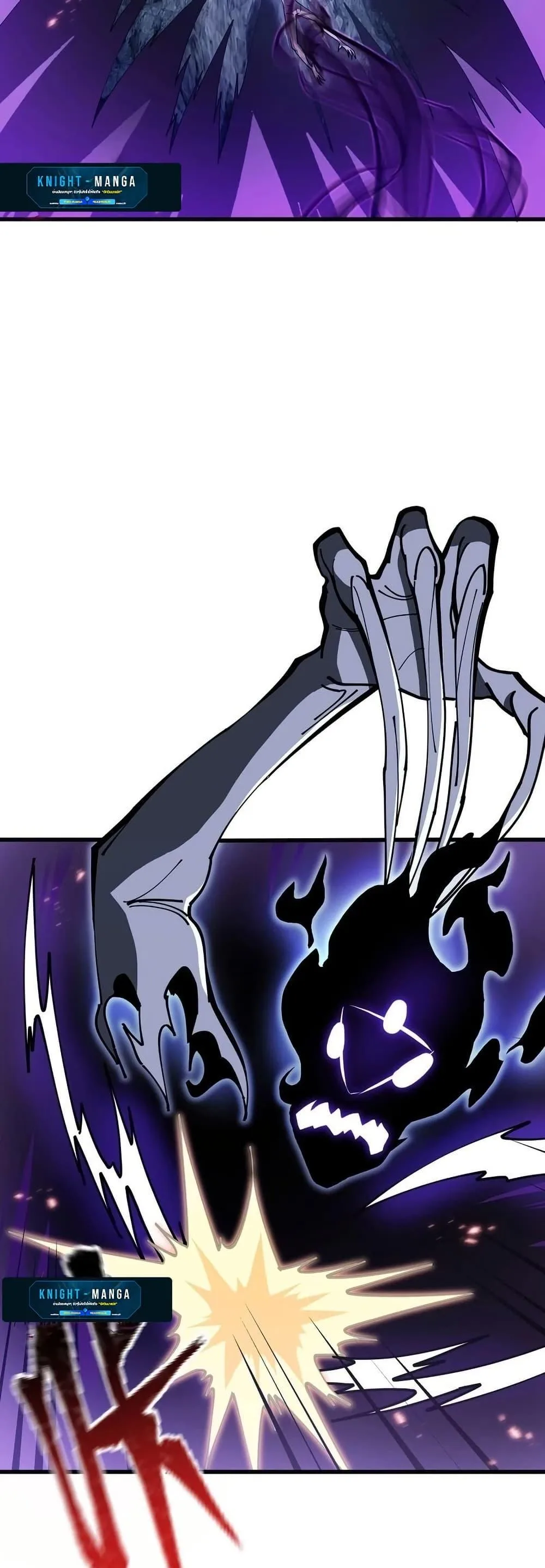 Tyrant of the Otherworld Prison: My Shadow Can Evolve Infinitely ทรราชวิวัฒนาการได้ไร้ขีดจำกัดแห่งแดนทมิฬ ตอนที่ 3 หน้า 27