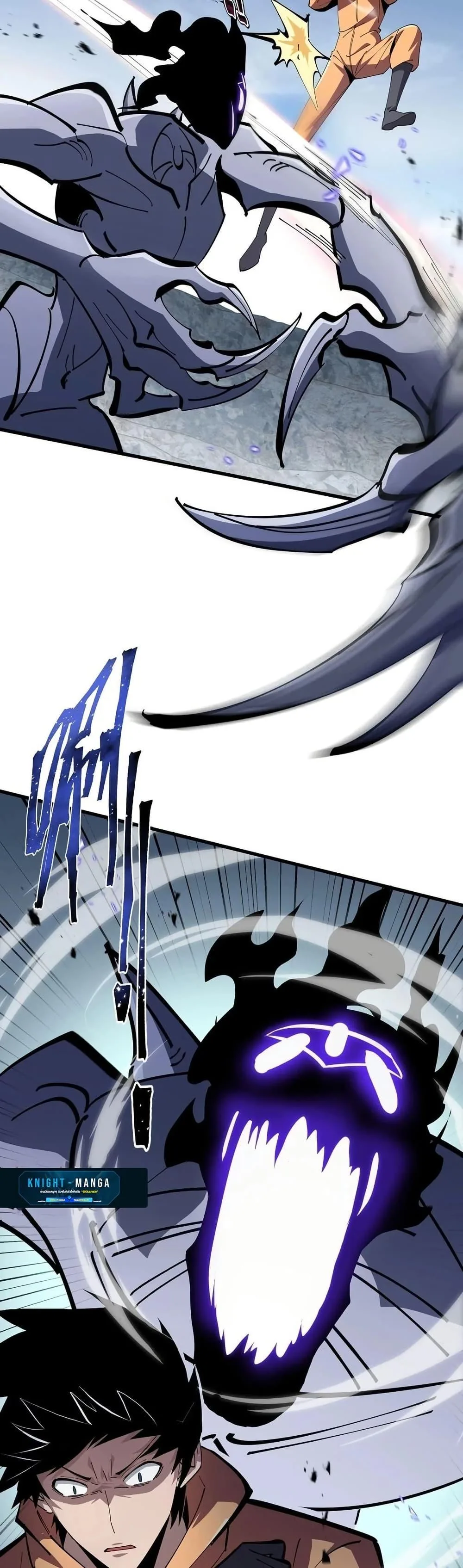Tyrant of the Otherworld Prison: My Shadow Can Evolve Infinitely ทรราชวิวัฒนาการได้ไร้ขีดจำกัดแห่งแดนทมิฬ ตอนที่ 4 หน้า 14