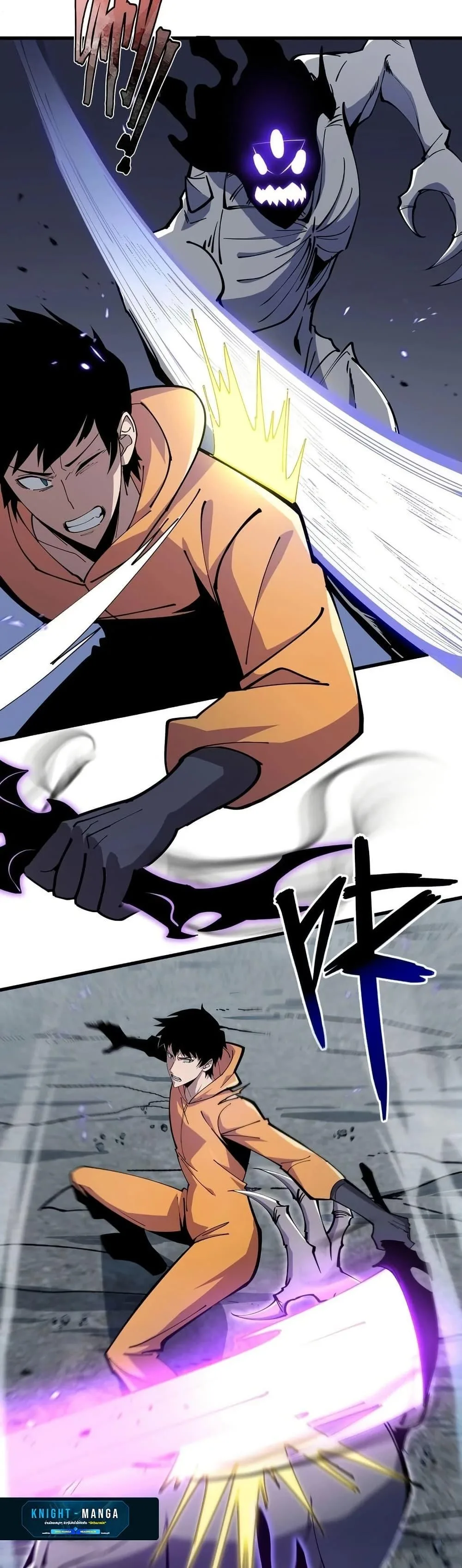 Tyrant of the Otherworld Prison: My Shadow Can Evolve Infinitely ทรราชวิวัฒนาการได้ไร้ขีดจำกัดแห่งแดนทมิฬ ตอนที่ 4 หน้า 25