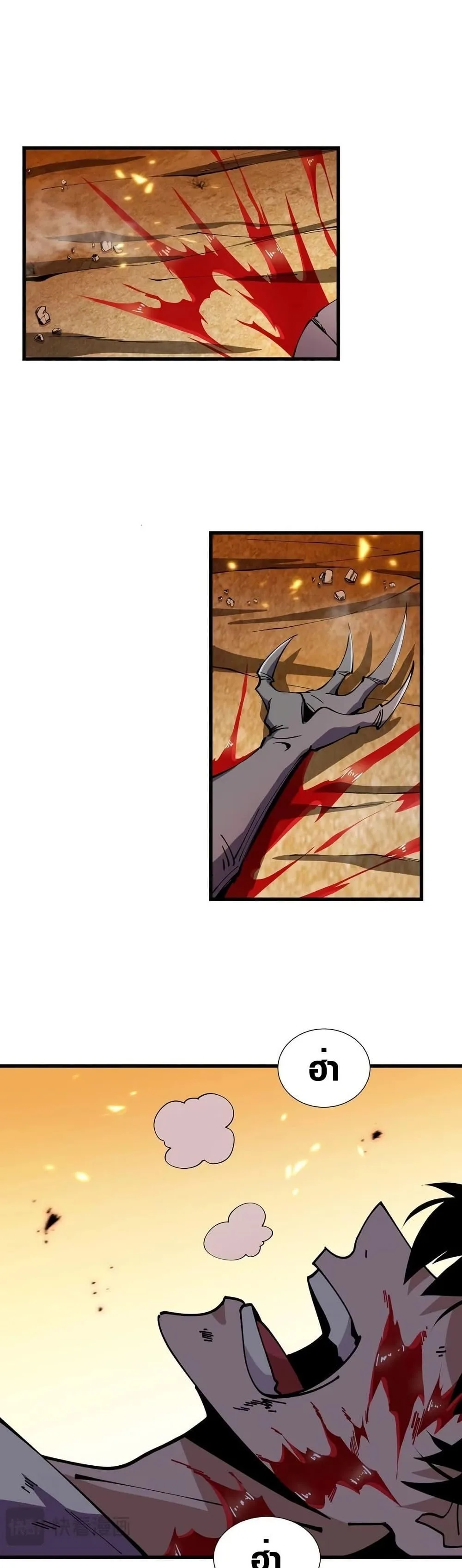 Tyrant of the Otherworld Prison: My Shadow Can Evolve Infinitely ทรราชวิวัฒนาการได้ไร้ขีดจำกัดแห่งแดนทมิฬ ตอนที่ 4 หน้า 28