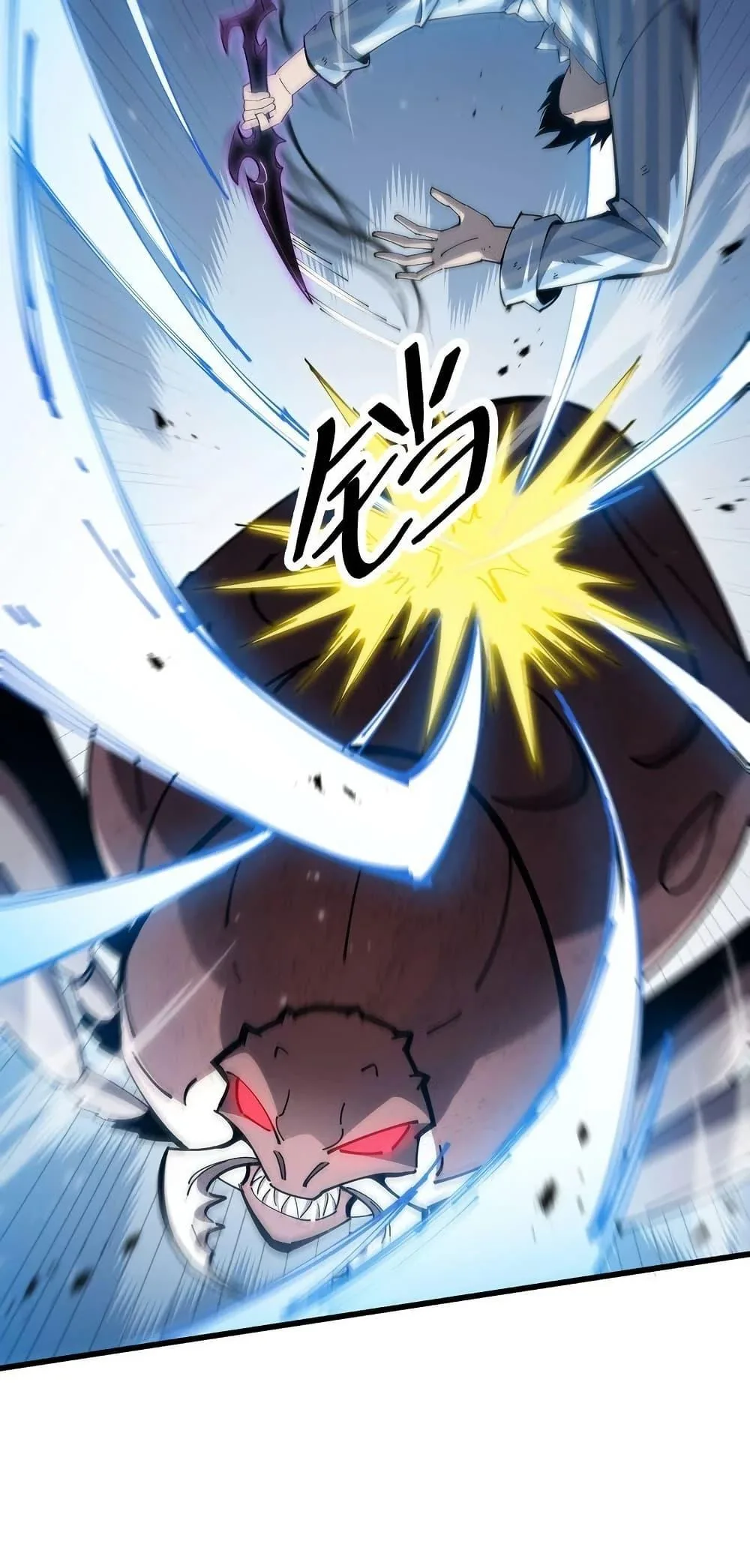 Tyrant of the Otherworld Prison: My Shadow Can Evolve Infinitely ทรราชวิวัฒนาการได้ไร้ขีดจำกัดแห่งแดนทมิฬ ตอนที่ 5 หน้า 25