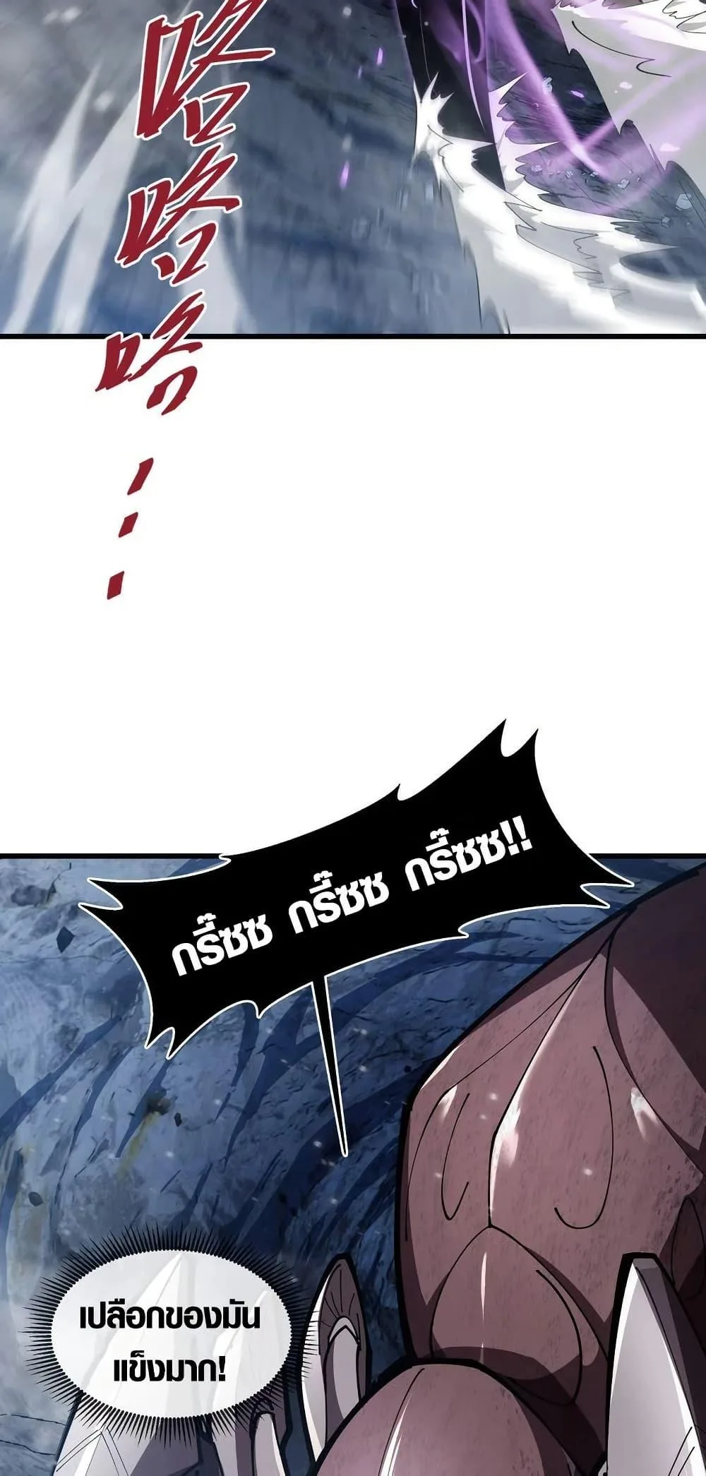 Tyrant of the Otherworld Prison: My Shadow Can Evolve Infinitely ทรราชวิวัฒนาการได้ไร้ขีดจำกัดแห่งแดนทมิฬ ตอนที่ 5 หน้า 29