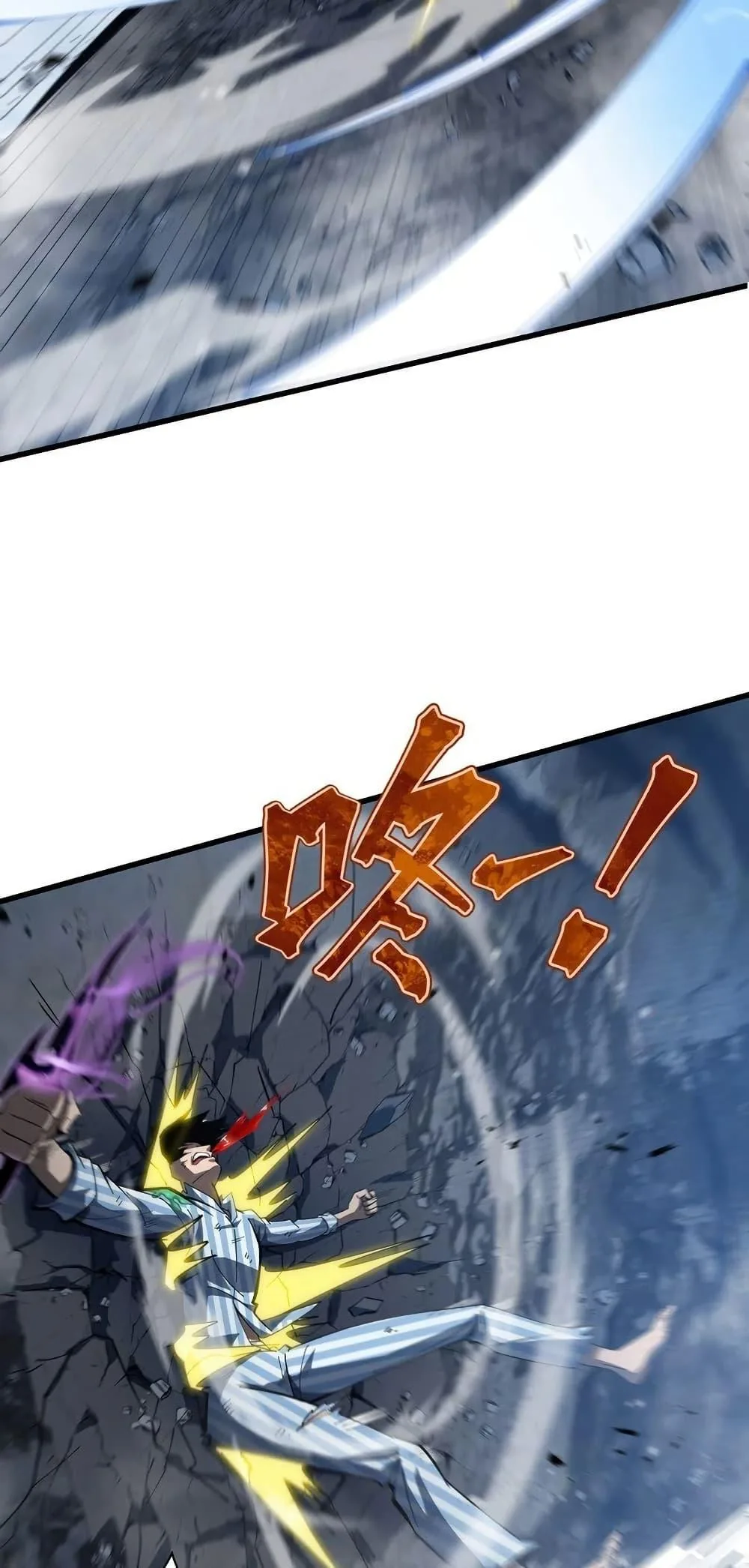 Tyrant of the Otherworld Prison: My Shadow Can Evolve Infinitely ทรราชวิวัฒนาการได้ไร้ขีดจำกัดแห่งแดนทมิฬ ตอนที่ 5 หน้า 34