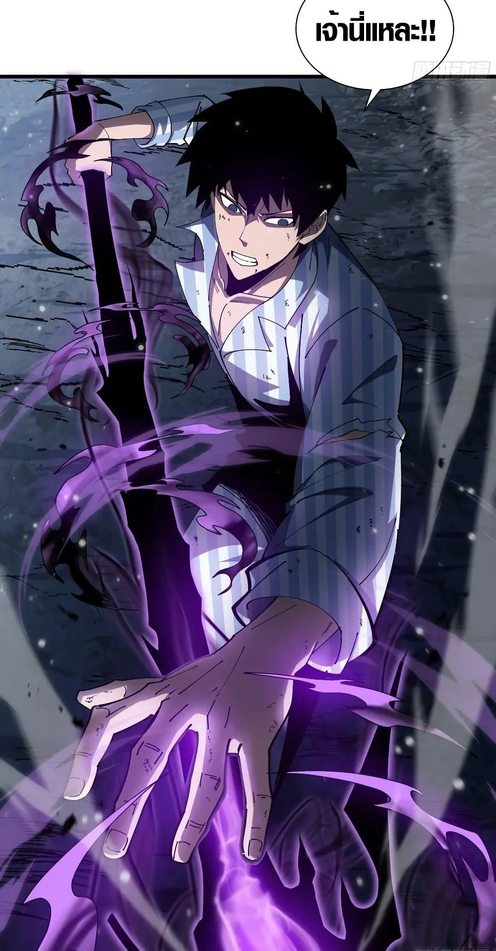 Tyrant of the Otherworld Prison: My Shadow Can Evolve Infinitely ทรราชวิวัฒนาการได้ไร้ขีดจำกัดแห่งแดนทมิฬ ตอนที่ 6 หน้า 12