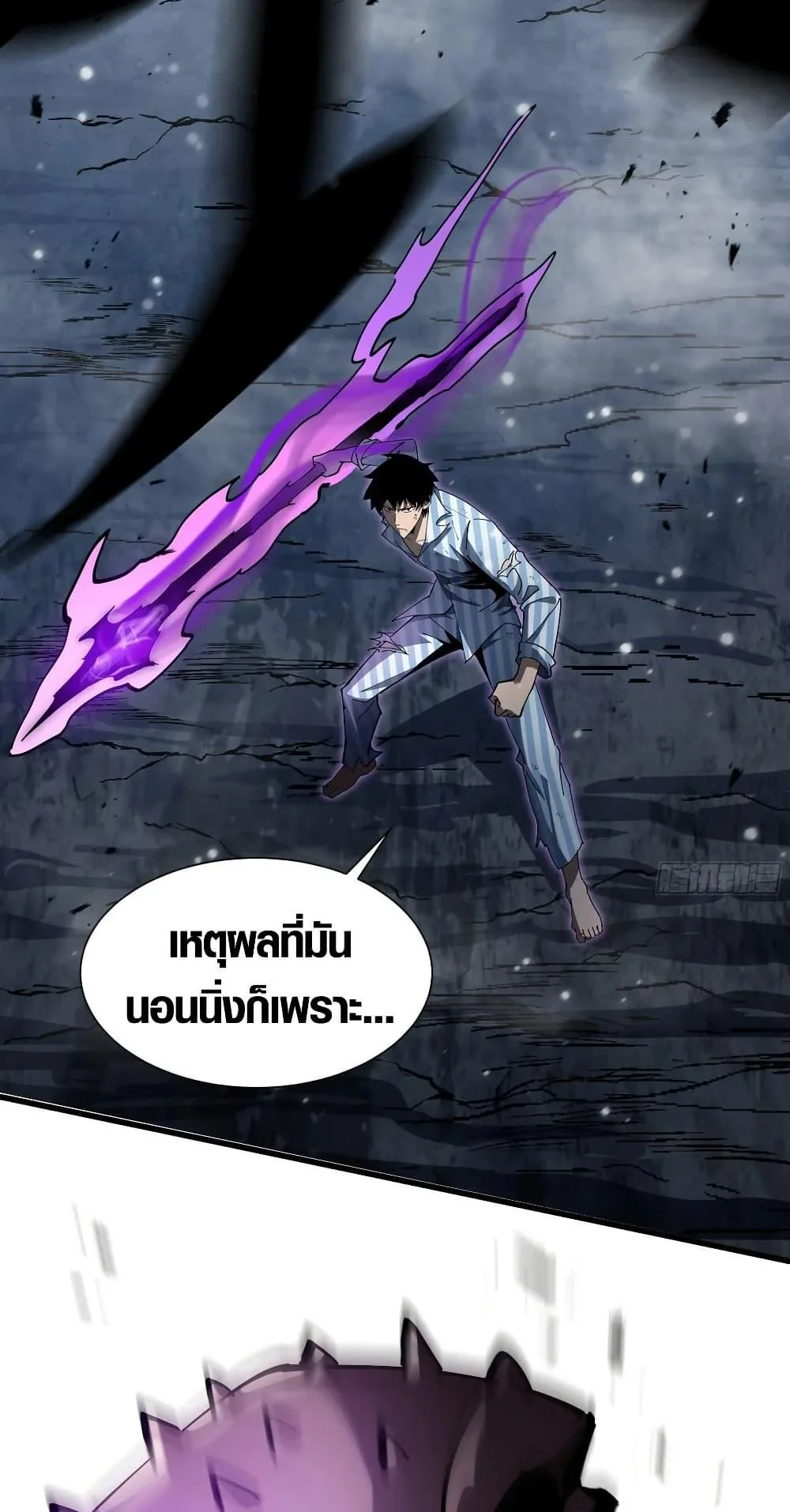Tyrant of the Otherworld Prison: My Shadow Can Evolve Infinitely ทรราชวิวัฒนาการได้ไร้ขีดจำกัดแห่งแดนทมิฬ ตอนที่ 6 หน้า 16