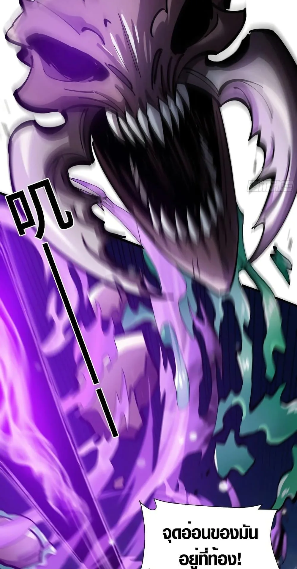 Tyrant of the Otherworld Prison: My Shadow Can Evolve Infinitely ทรราชวิวัฒนาการได้ไร้ขีดจำกัดแห่งแดนทมิฬ ตอนที่ 6 หน้า 17