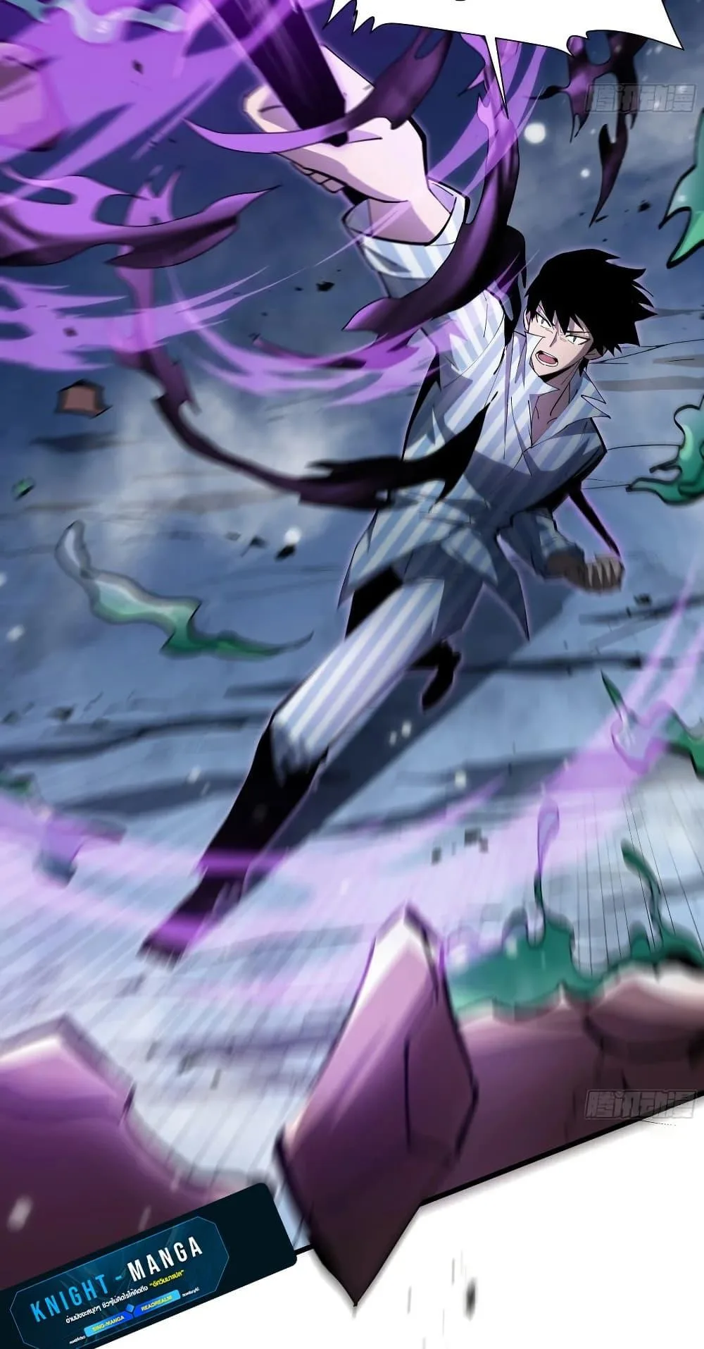 Tyrant of the Otherworld Prison: My Shadow Can Evolve Infinitely ทรราชวิวัฒนาการได้ไร้ขีดจำกัดแห่งแดนทมิฬ ตอนที่ 6 หน้า 18