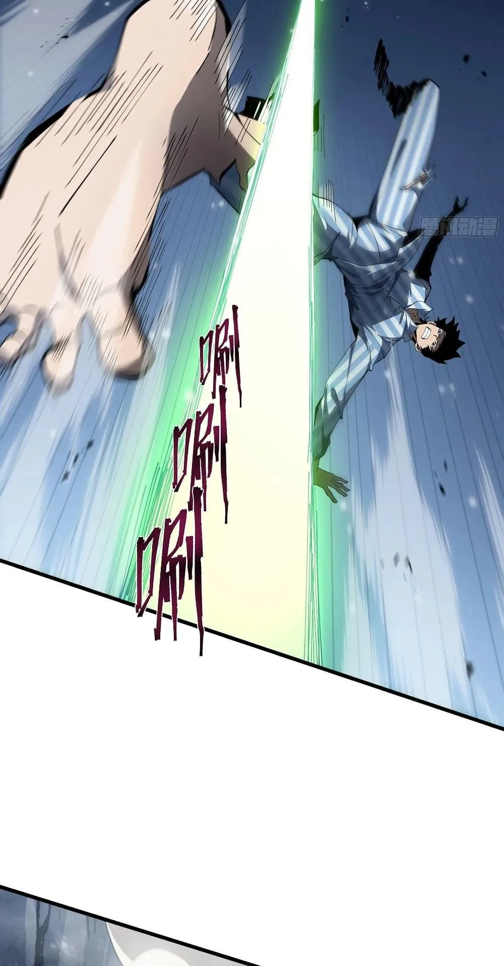 Tyrant of the Otherworld Prison: My Shadow Can Evolve Infinitely ทรราชวิวัฒนาการได้ไร้ขีดจำกัดแห่งแดนทมิฬ ตอนที่ 6 หน้า 28