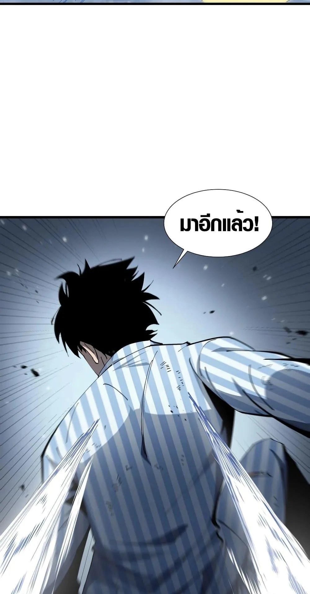 Tyrant of the Otherworld Prison: My Shadow Can Evolve Infinitely ทรราชวิวัฒนาการได้ไร้ขีดจำกัดแห่งแดนทมิฬ ตอนที่ 6 หน้า 31