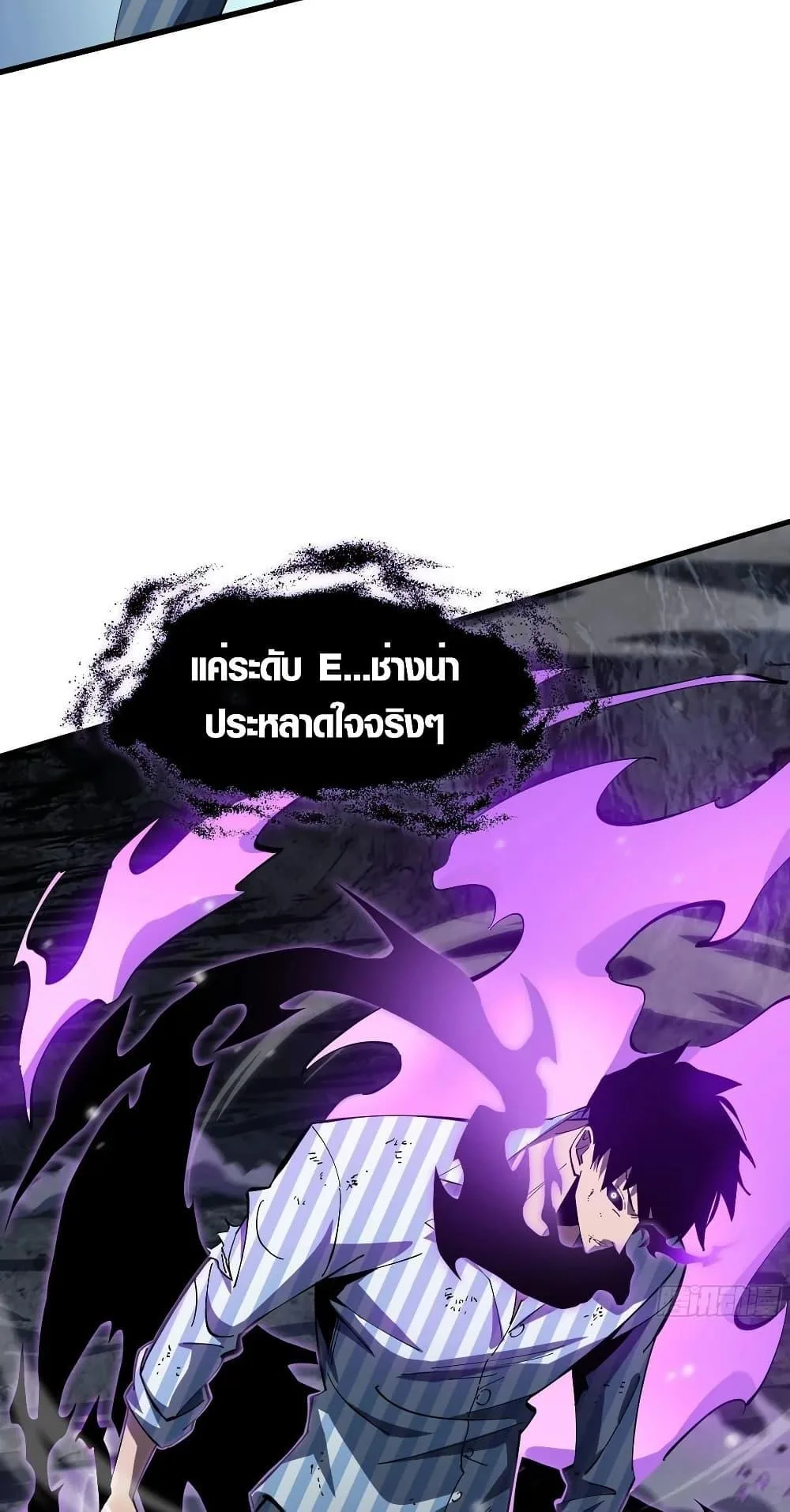Tyrant of the Otherworld Prison: My Shadow Can Evolve Infinitely ทรราชวิวัฒนาการได้ไร้ขีดจำกัดแห่งแดนทมิฬ ตอนที่ 6 หน้า 48