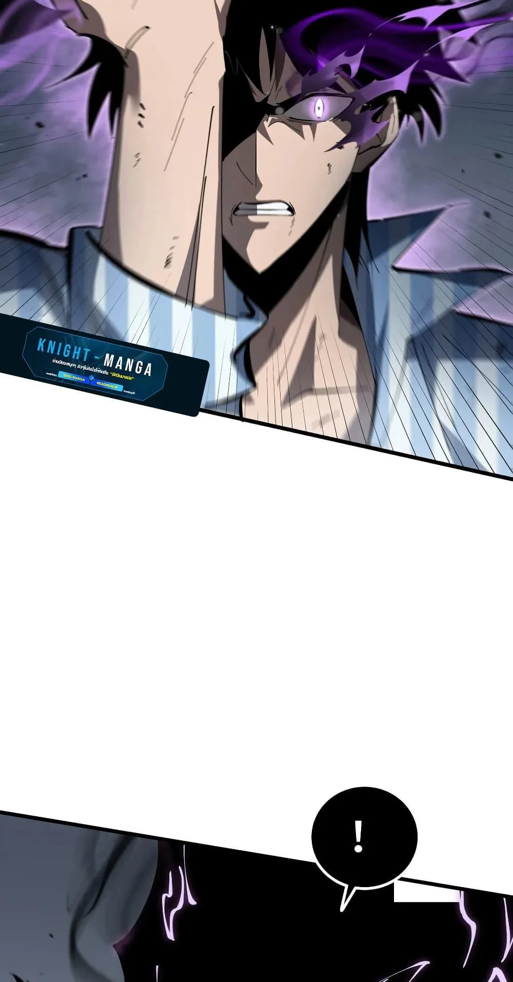 Tyrant of the Otherworld Prison: My Shadow Can Evolve Infinitely ทรราชวิวัฒนาการได้ไร้ขีดจำกัดแห่งแดนทมิฬ ตอนที่ 6 หน้า 5