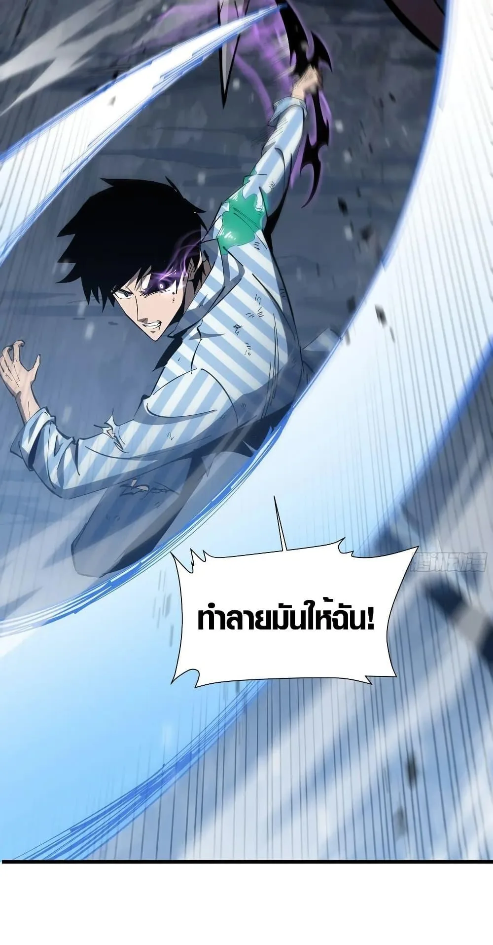 Tyrant of the Otherworld Prison: My Shadow Can Evolve Infinitely ทรราชวิวัฒนาการได้ไร้ขีดจำกัดแห่งแดนทมิฬ ตอนที่ 6 หน้า 8