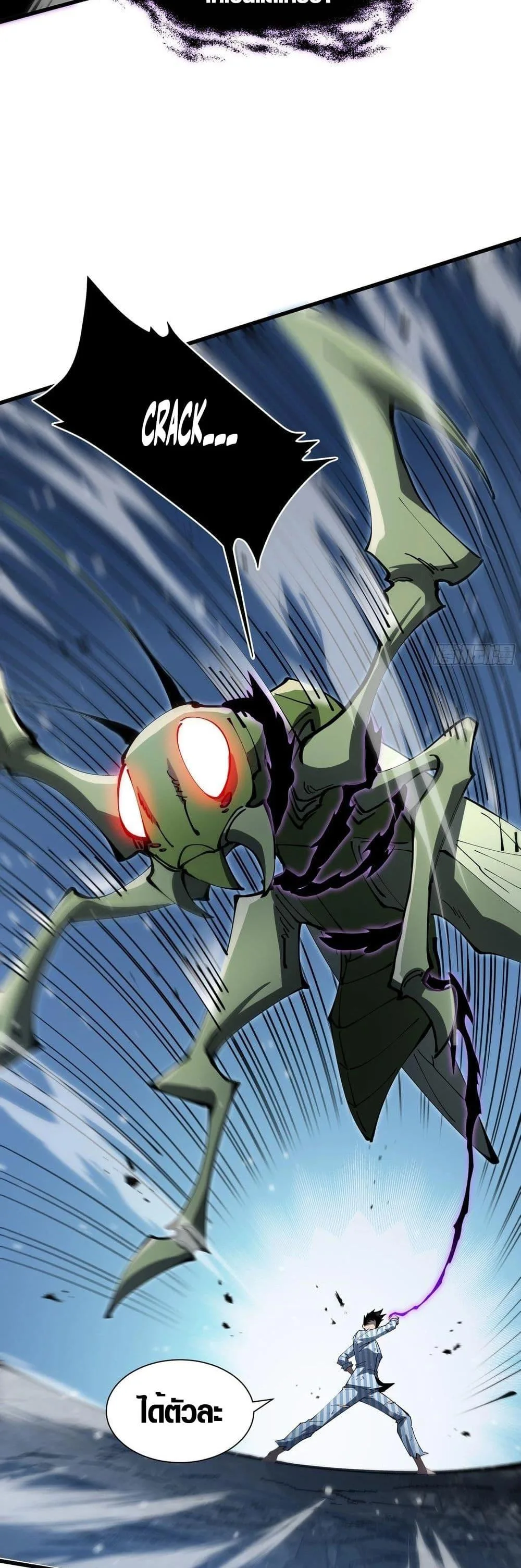 Tyrant of the Otherworld Prison: My Shadow Can Evolve Infinitely ทรราชวิวัฒนาการได้ไร้ขีดจำกัดแห่งแดนทมิฬ ตอนที่ 7 หน้า 11