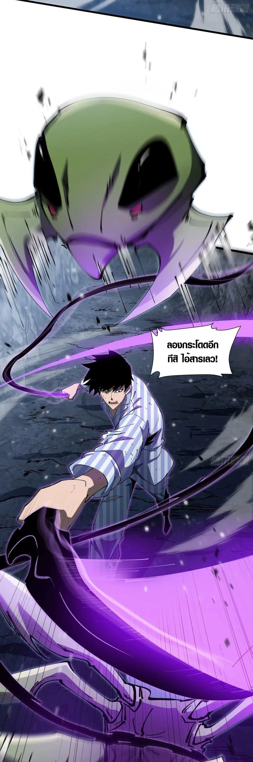 Tyrant of the Otherworld Prison: My Shadow Can Evolve Infinitely ทรราชวิวัฒนาการได้ไร้ขีดจำกัดแห่งแดนทมิฬ ตอนที่ 7 หน้า 12