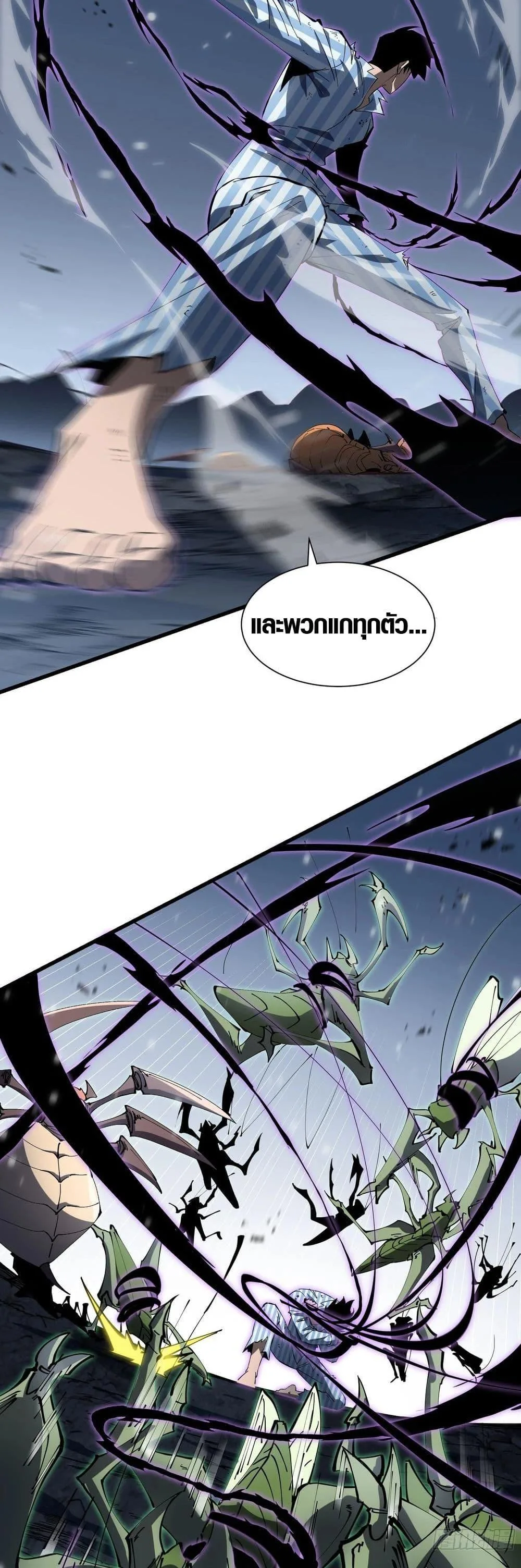 Tyrant of the Otherworld Prison: My Shadow Can Evolve Infinitely ทรราชวิวัฒนาการได้ไร้ขีดจำกัดแห่งแดนทมิฬ ตอนที่ 7 หน้า 16