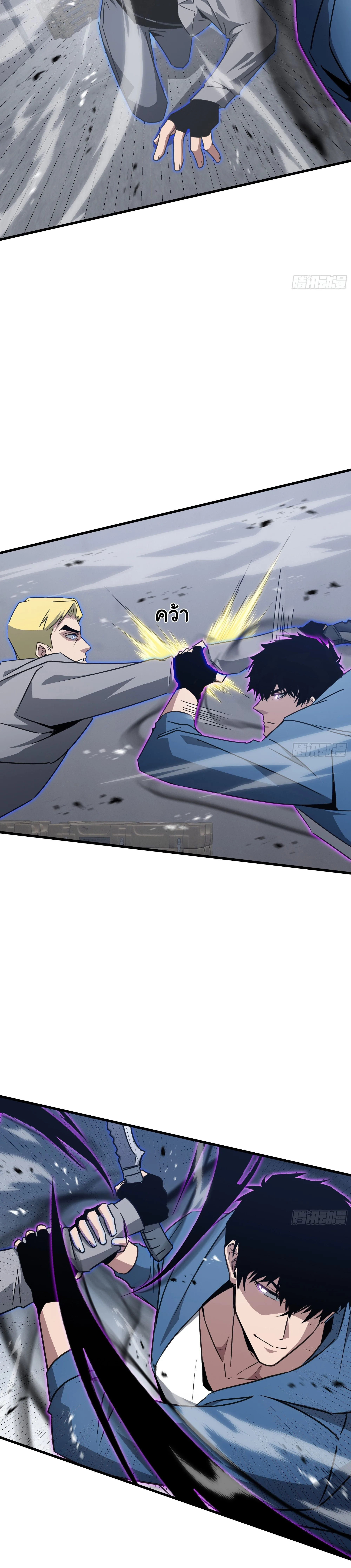 Tyrant of the Otherworld Prison: My Shadow Can Evolve Infinitely ทรราชวิวัฒนาการได้ไร้ขีดจำกัดแห่งแดนทมิฬ ตอนที่ 71 หน้า 10
