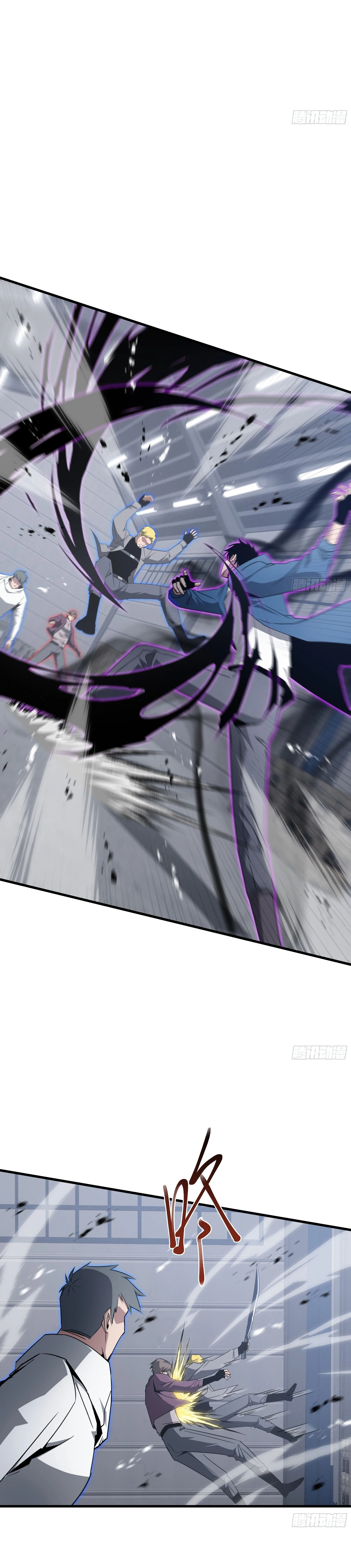 Tyrant of the Otherworld Prison: My Shadow Can Evolve Infinitely ทรราชวิวัฒนาการได้ไร้ขีดจำกัดแห่งแดนทมิฬ ตอนที่ 71 หน้า 11