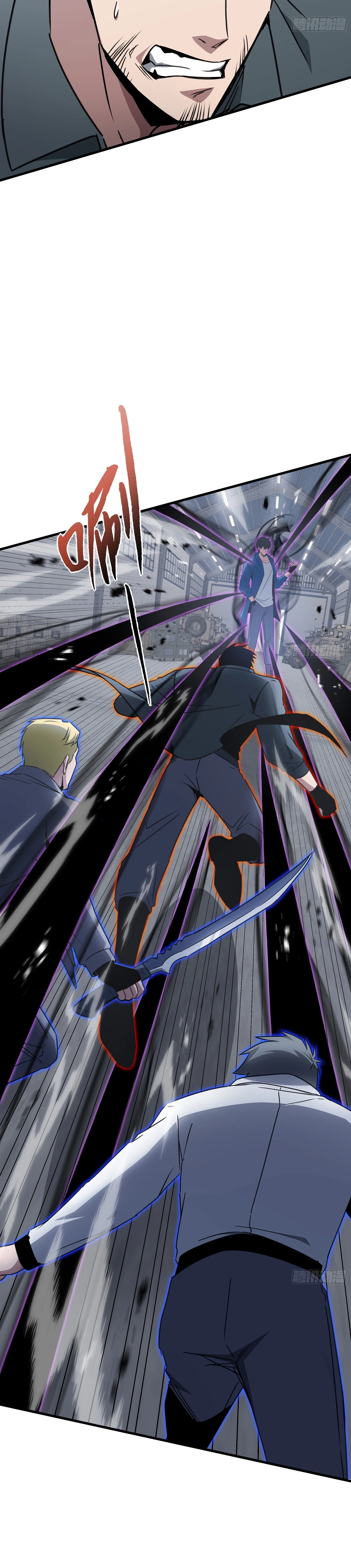 Tyrant of the Otherworld Prison: My Shadow Can Evolve Infinitely ทรราชวิวัฒนาการได้ไร้ขีดจำกัดแห่งแดนทมิฬ ตอนที่ 71 หน้า 13