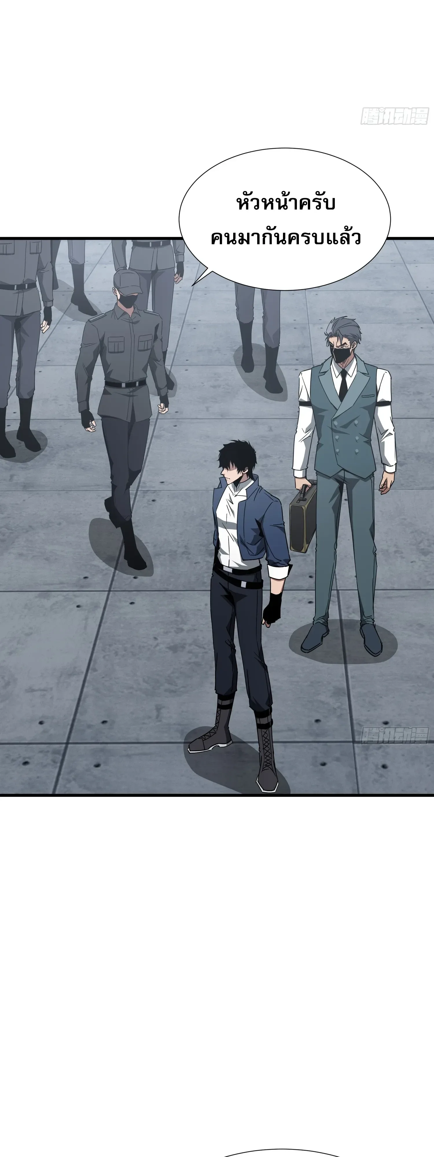 Tyrant of the Otherworld Prison: My Shadow Can Evolve Infinitely ทรราชวิวัฒนาการได้ไร้ขีดจำกัดแห่งแดนทมิฬ ตอนที่ 93 หน้า 18