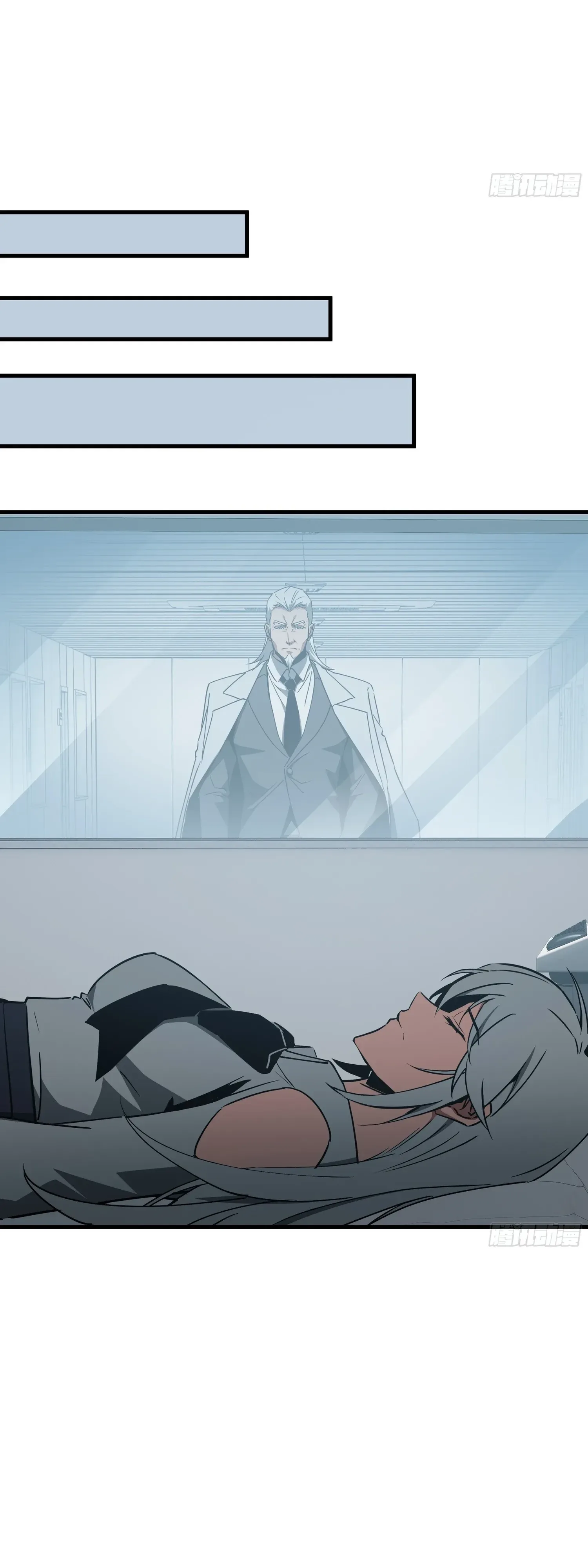 Tyrant of the Otherworld Prison: My Shadow Can Evolve Infinitely ทรราชวิวัฒนาการได้ไร้ขีดจำกัดแห่งแดนทมิฬ ตอนที่ 93 หน้า 23