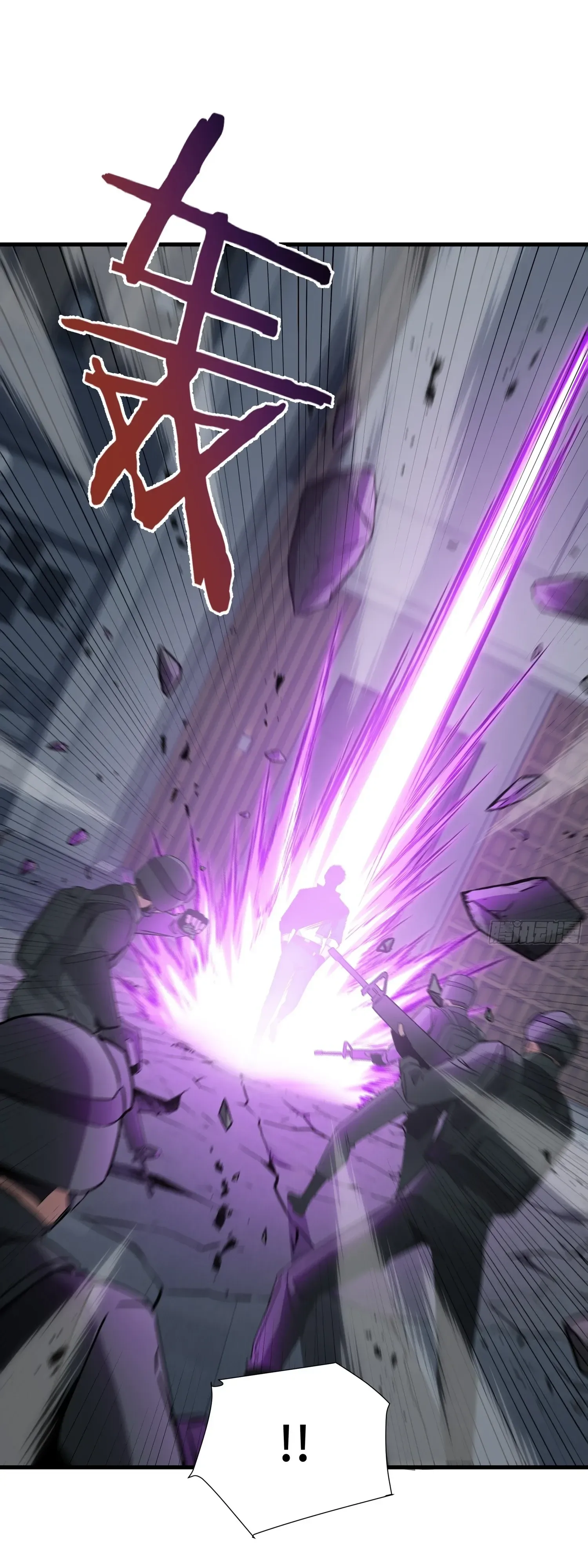 Tyrant of the Otherworld Prison: My Shadow Can Evolve Infinitely ทรราชวิวัฒนาการได้ไร้ขีดจำกัดแห่งแดนทมิฬ ตอนที่ 93 หน้า 5