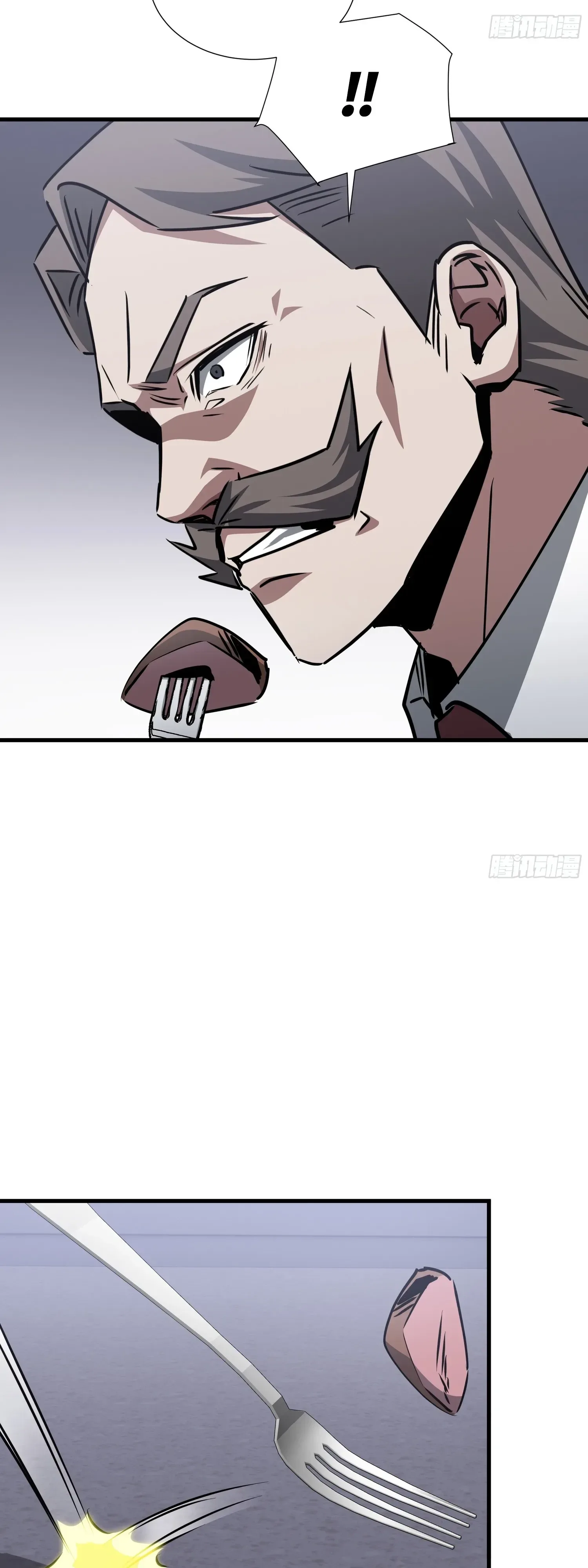Tyrant of the Otherworld Prison: My Shadow Can Evolve Infinitely ทรราชวิวัฒนาการได้ไร้ขีดจำกัดแห่งแดนทมิฬ ตอนที่ 94 หน้า 12