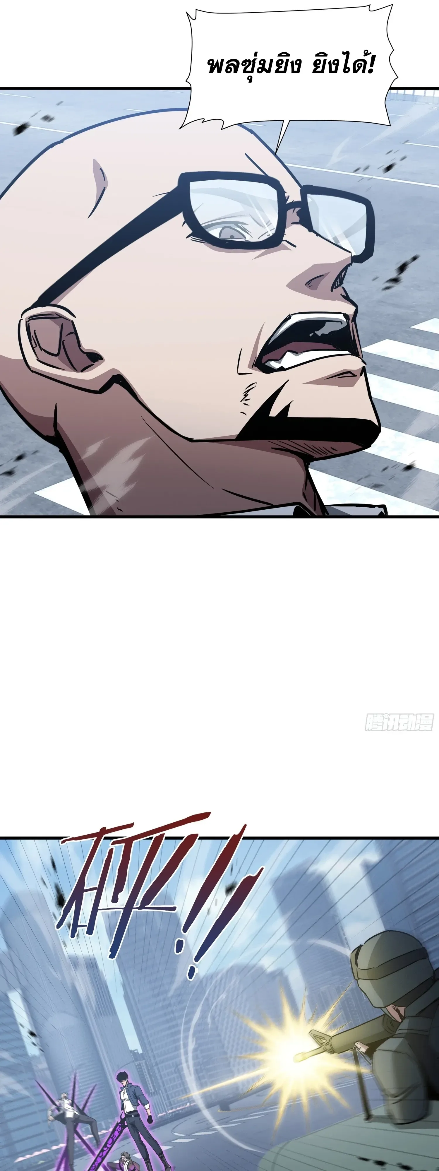 Tyrant of the Otherworld Prison: My Shadow Can Evolve Infinitely ทรราชวิวัฒนาการได้ไร้ขีดจำกัดแห่งแดนทมิฬ ตอนที่ 95 หน้า 26