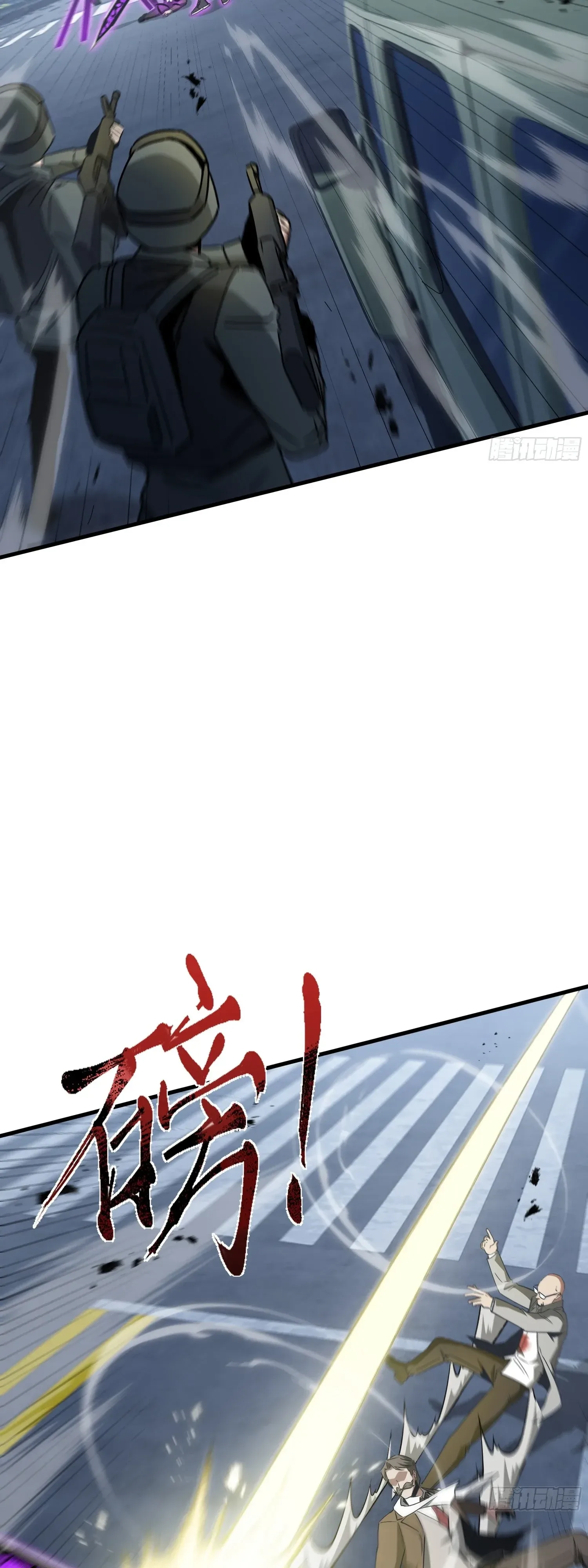 Tyrant of the Otherworld Prison: My Shadow Can Evolve Infinitely ทรราชวิวัฒนาการได้ไร้ขีดจำกัดแห่งแดนทมิฬ ตอนที่ 95 หน้า 27