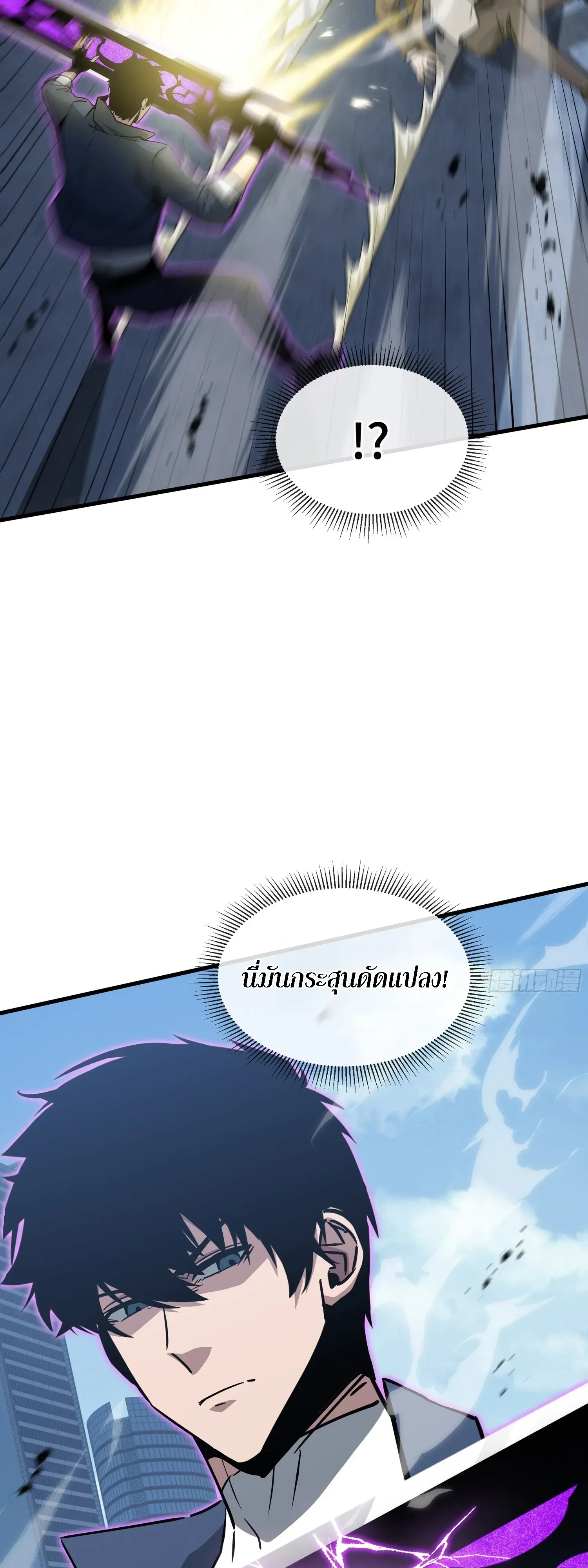 Tyrant of the Otherworld Prison: My Shadow Can Evolve Infinitely ทรราชวิวัฒนาการได้ไร้ขีดจำกัดแห่งแดนทมิฬ ตอนที่ 95 หน้า 28
