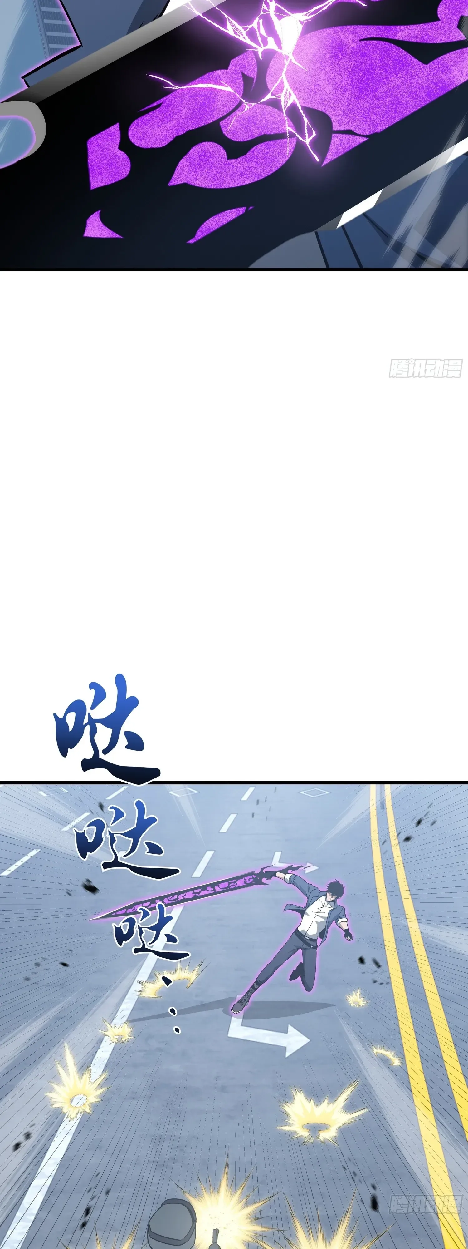 Tyrant of the Otherworld Prison: My Shadow Can Evolve Infinitely ทรราชวิวัฒนาการได้ไร้ขีดจำกัดแห่งแดนทมิฬ ตอนที่ 95 หน้า 29