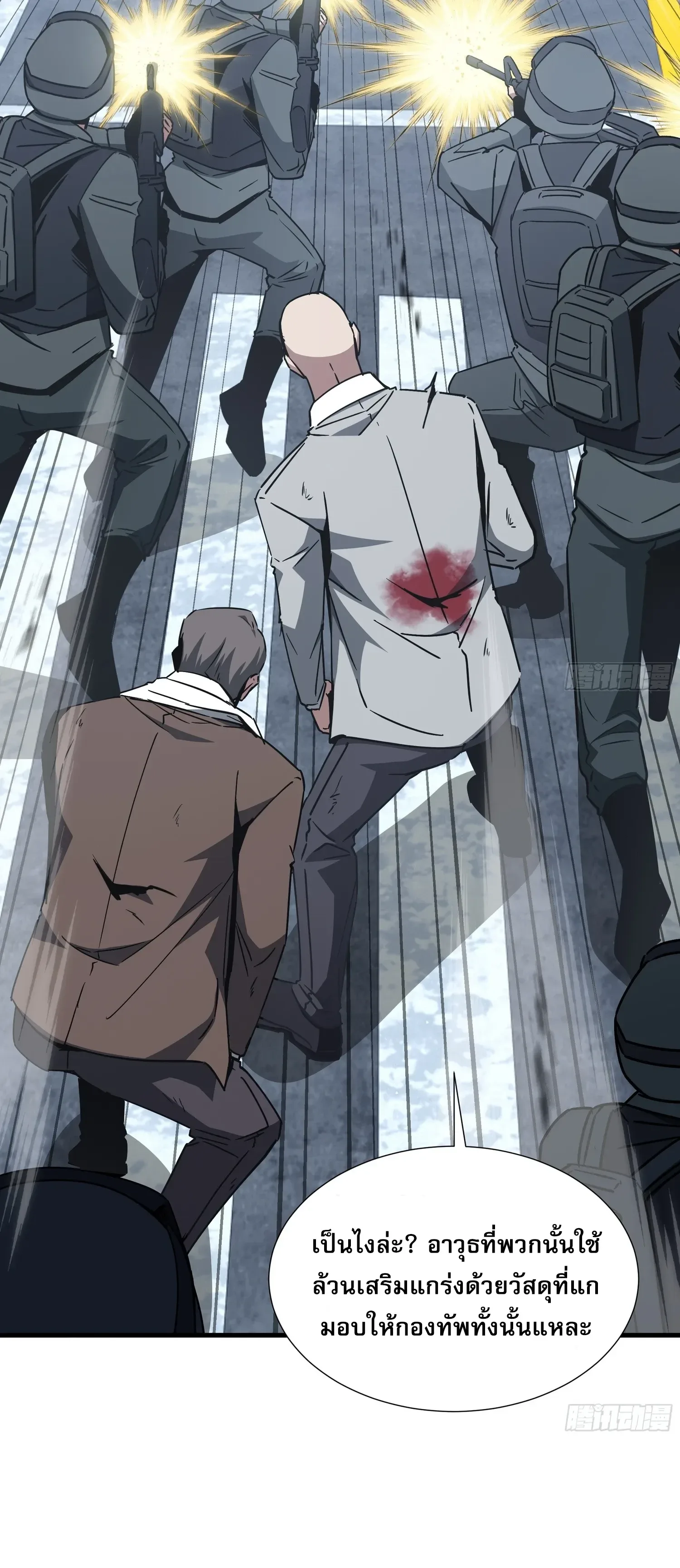 Tyrant of the Otherworld Prison: My Shadow Can Evolve Infinitely ทรราชวิวัฒนาการได้ไร้ขีดจำกัดแห่งแดนทมิฬ ตอนที่ 95 หน้า 30
