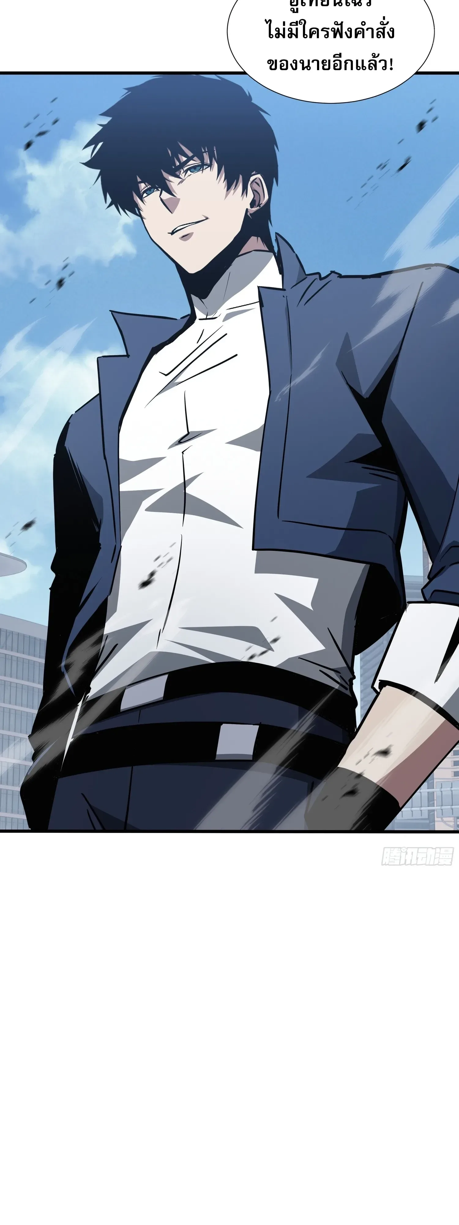 Tyrant of the Otherworld Prison: My Shadow Can Evolve Infinitely ทรราชวิวัฒนาการได้ไร้ขีดจำกัดแห่งแดนทมิฬ ตอนที่ 95 หน้า 8