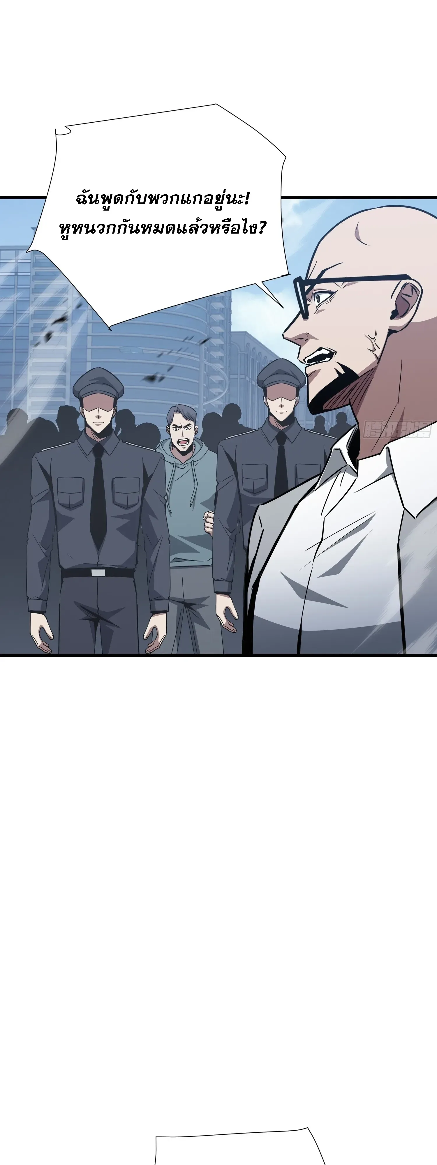 Tyrant of the Otherworld Prison: My Shadow Can Evolve Infinitely ทรราชวิวัฒนาการได้ไร้ขีดจำกัดแห่งแดนทมิฬ ตอนที่ 95 หน้า 9